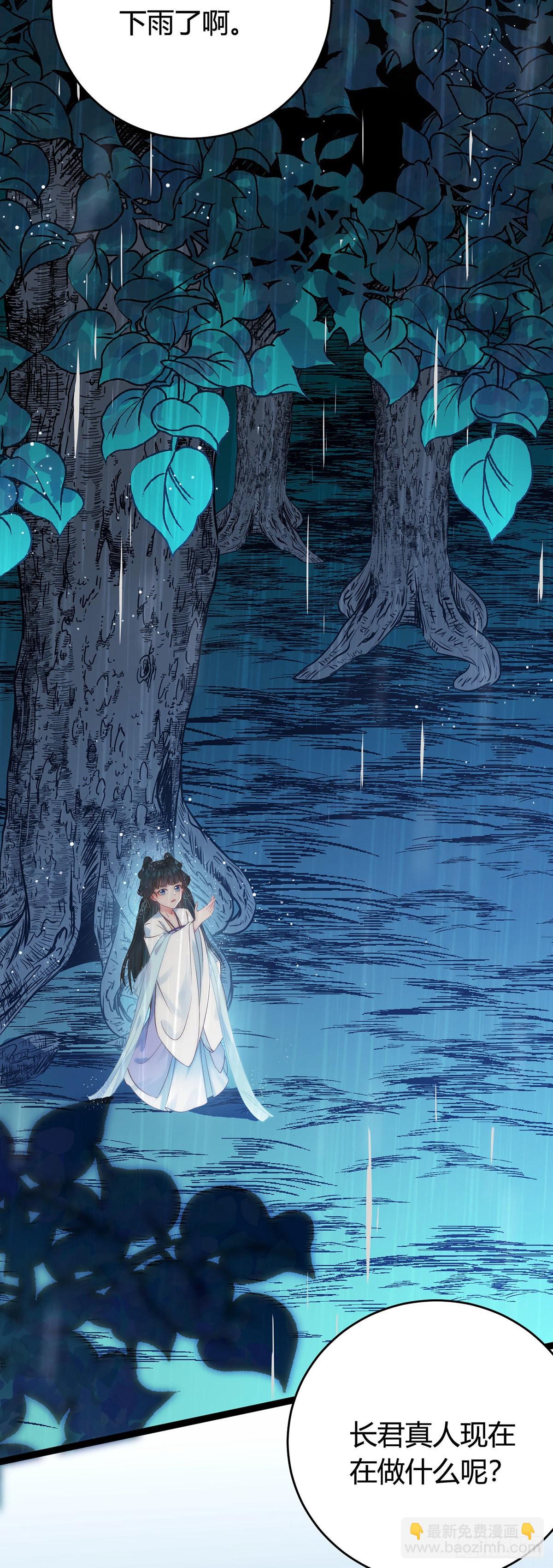 04 连女孩子都不放过-第5话