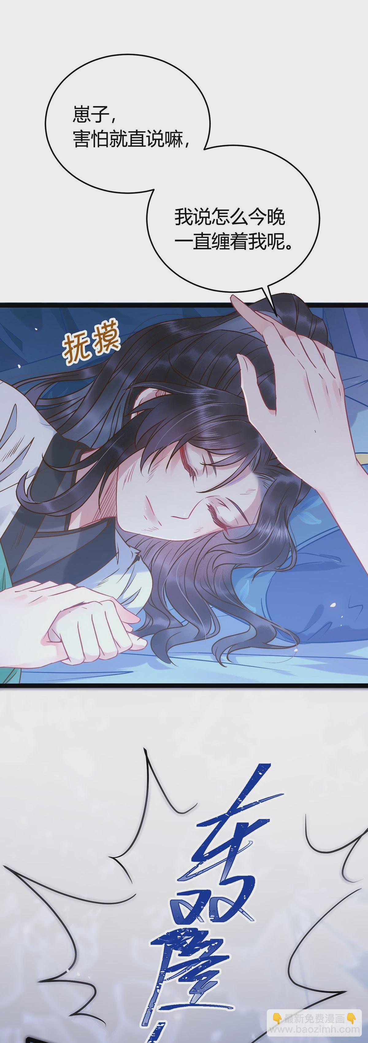 04 连女孩子都不放过-第5话