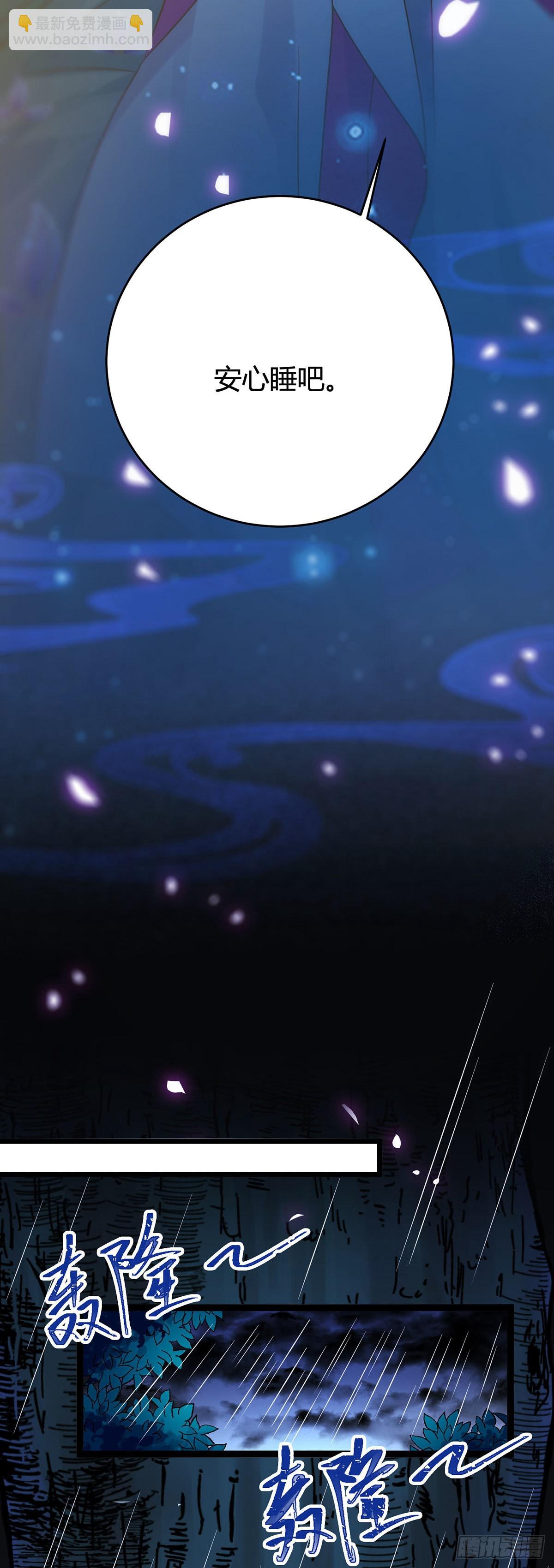 04 连女孩子都不放过-第5话