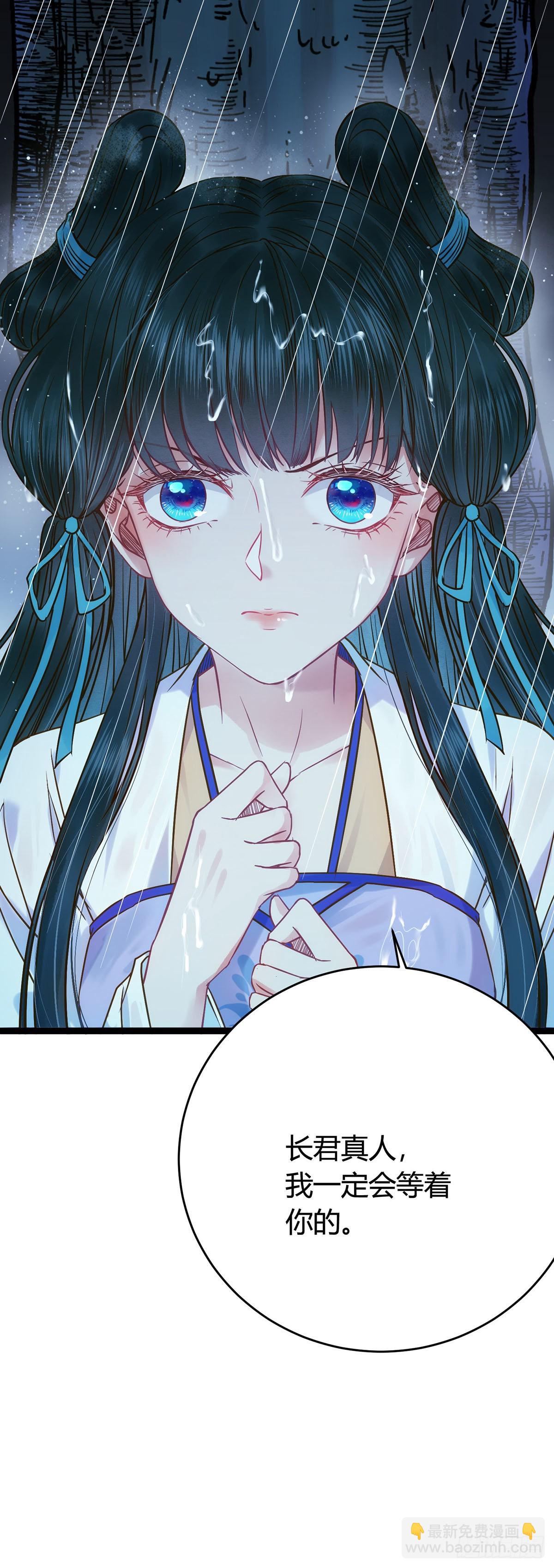 04 连女孩子都不放过-第5话