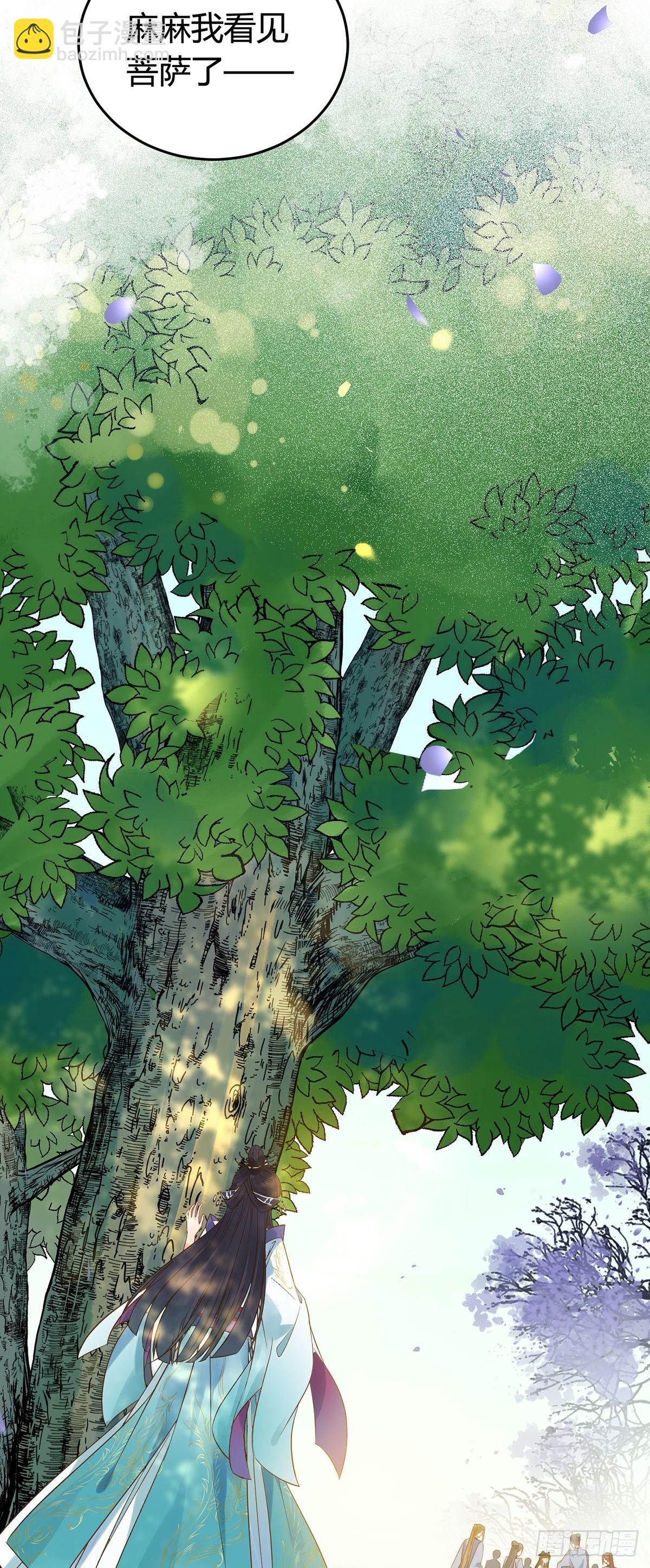 04 连女孩子都不放过-第5话