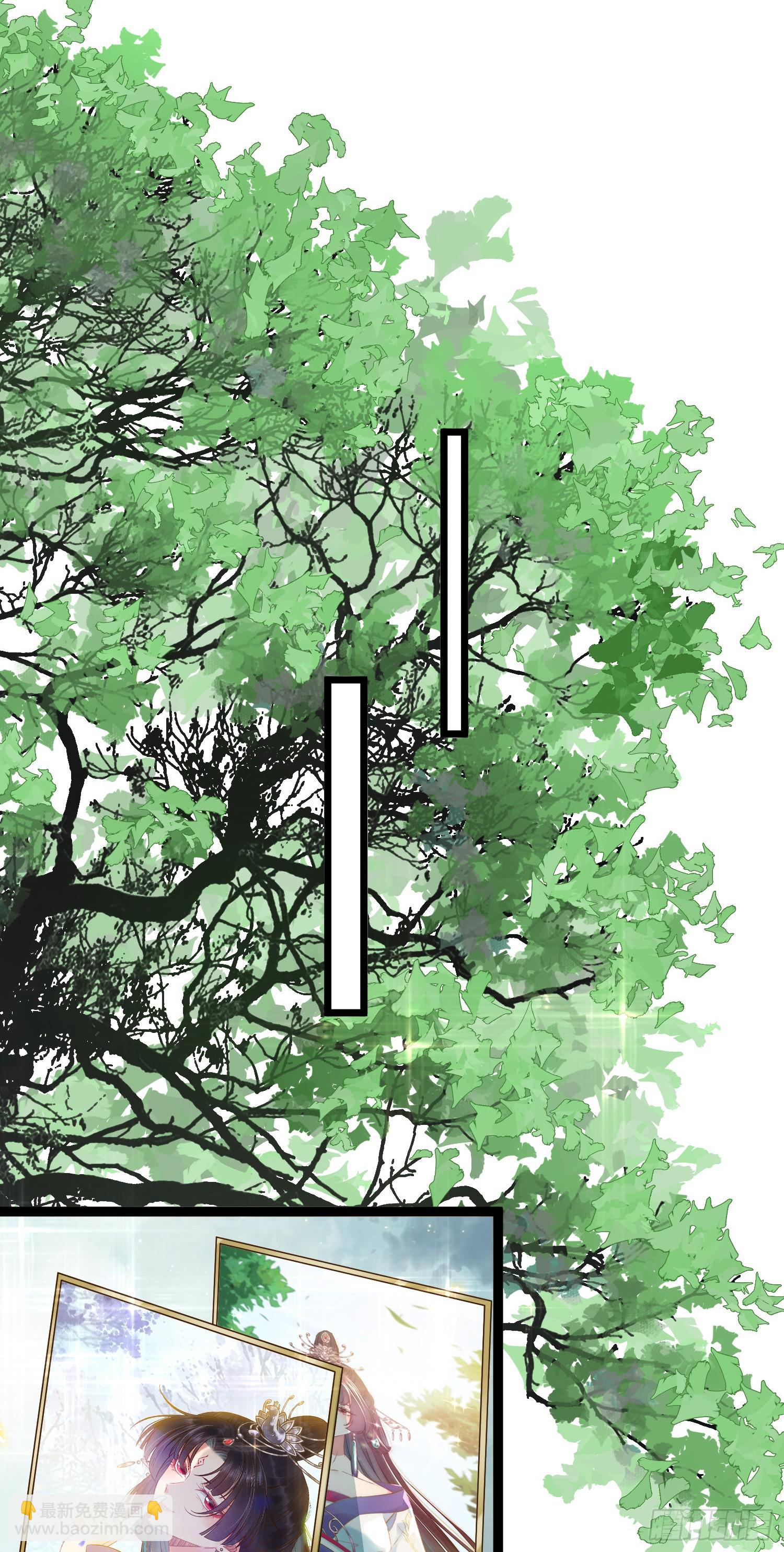 40 北荒大典&middot;起始-第41话