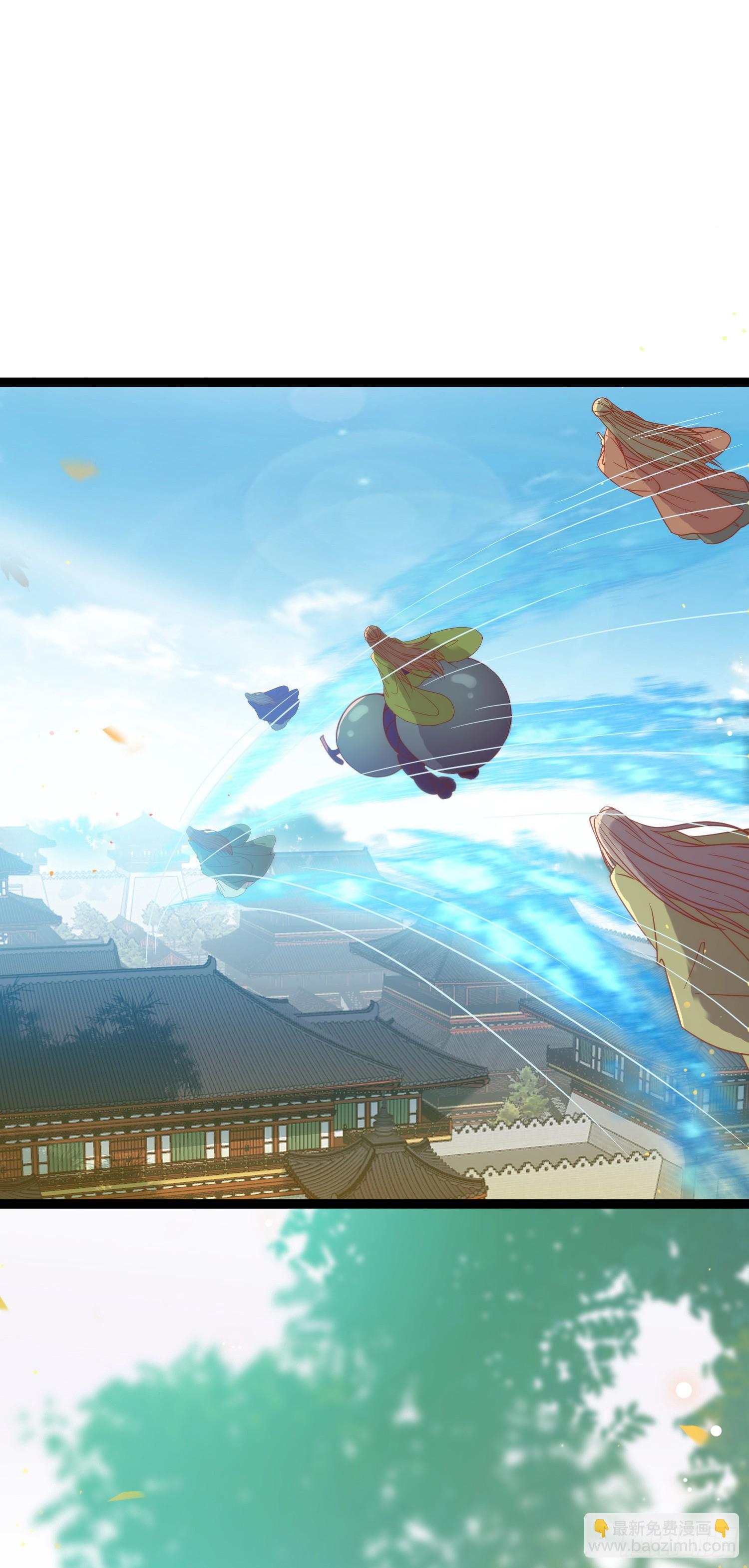 40 北荒大典&middot;起始-第41话