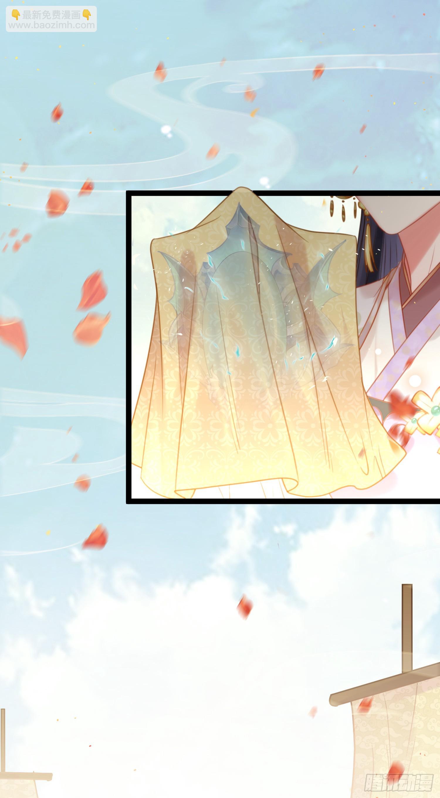 40 北荒大典&middot;起始-第41话