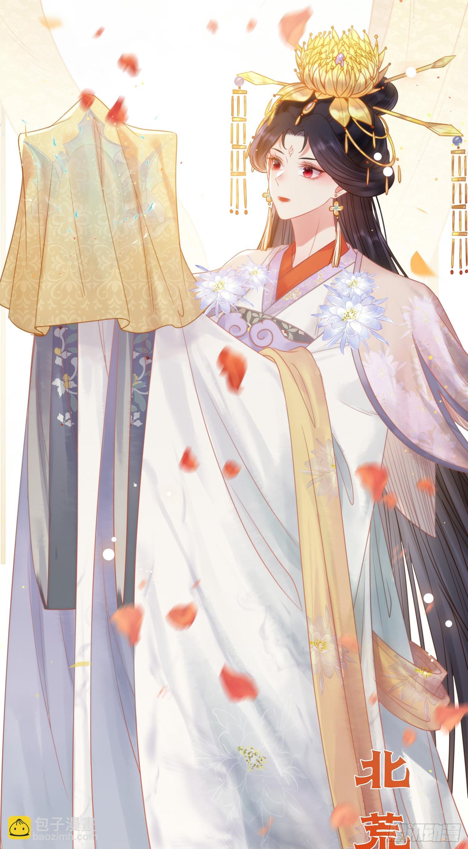 40 北荒大典&middot;起始-第41话