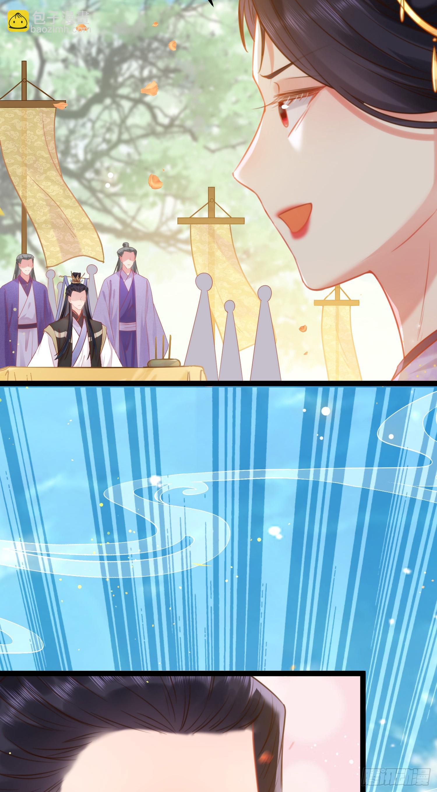 40 北荒大典&middot;起始-第41话