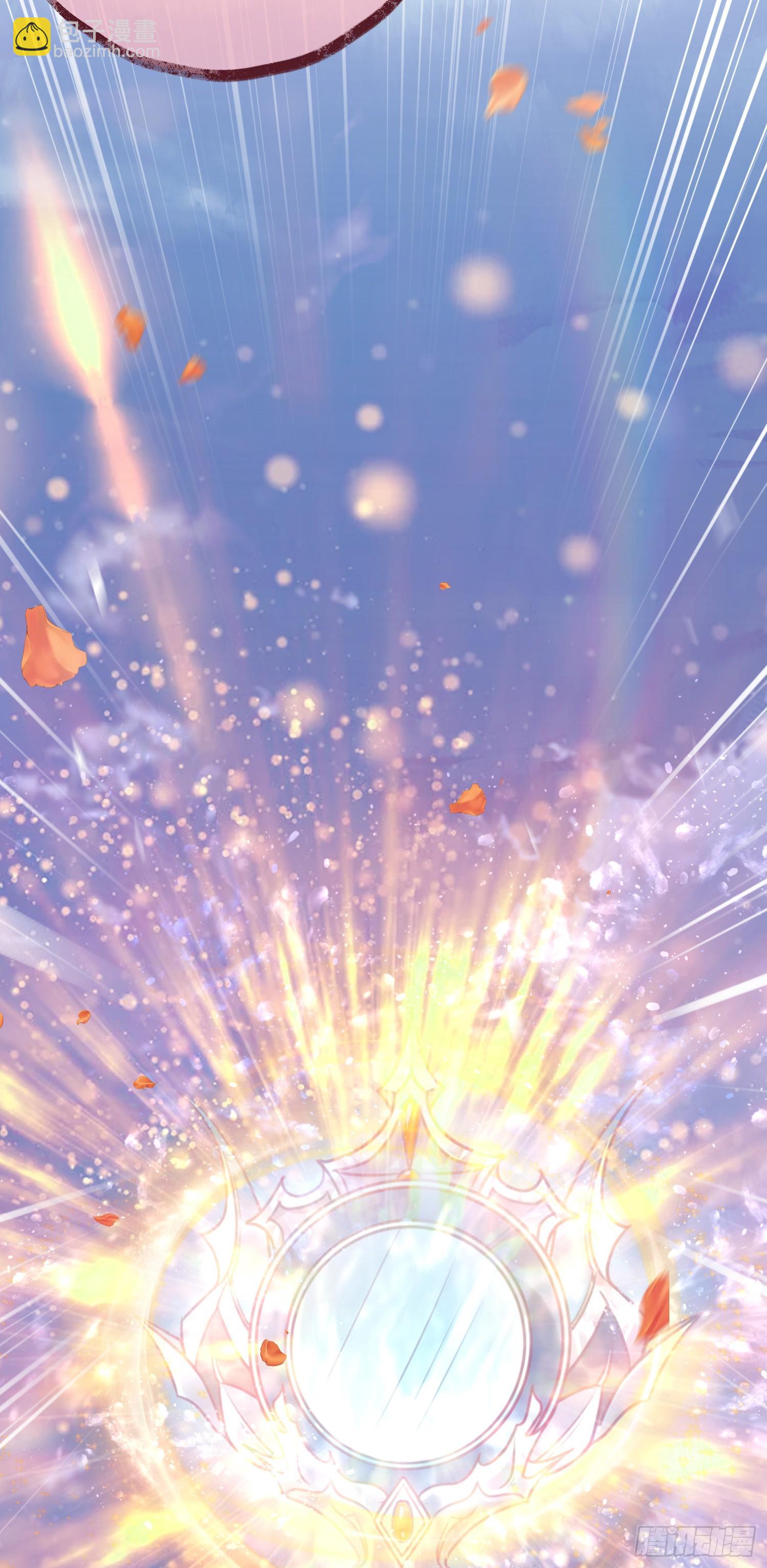 40 北荒大典&middot;起始-第41话