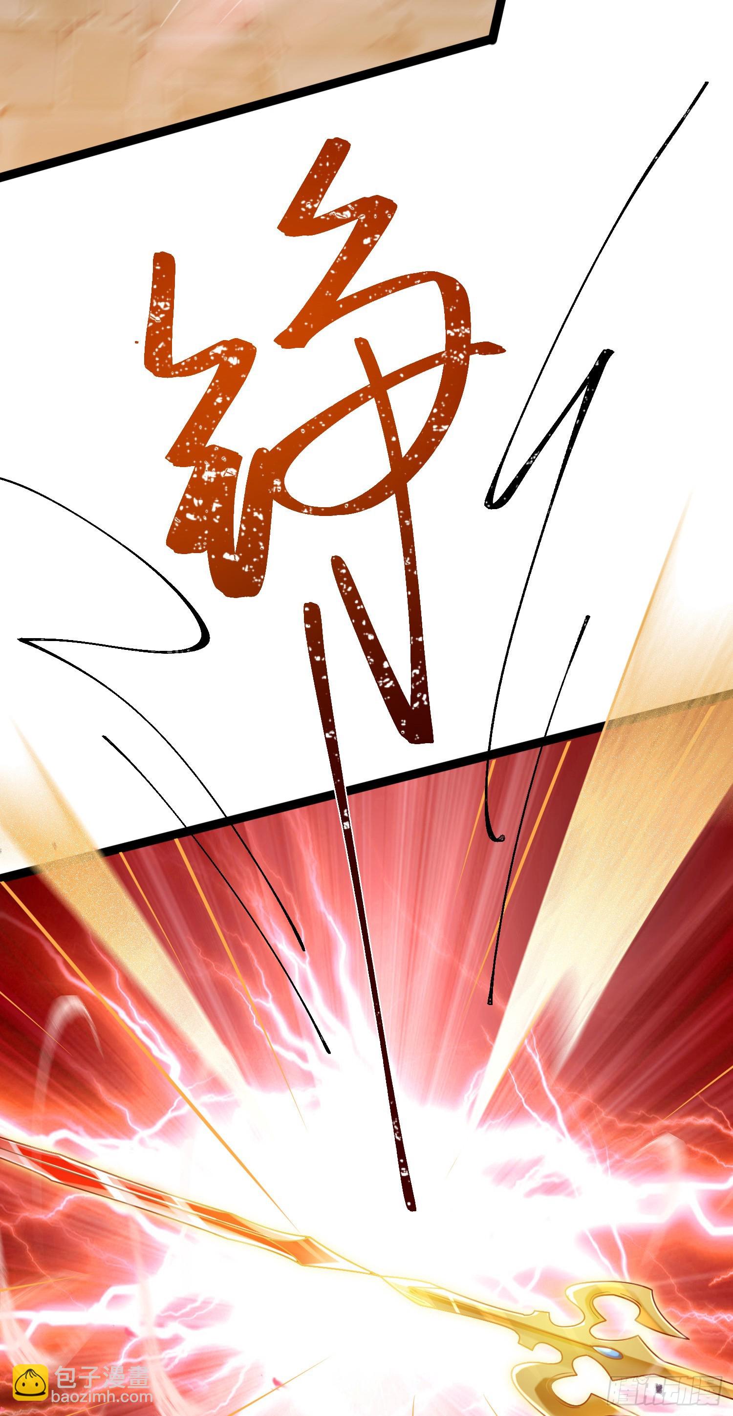 42 北荒大典&middot;死局(1/2)-第43话