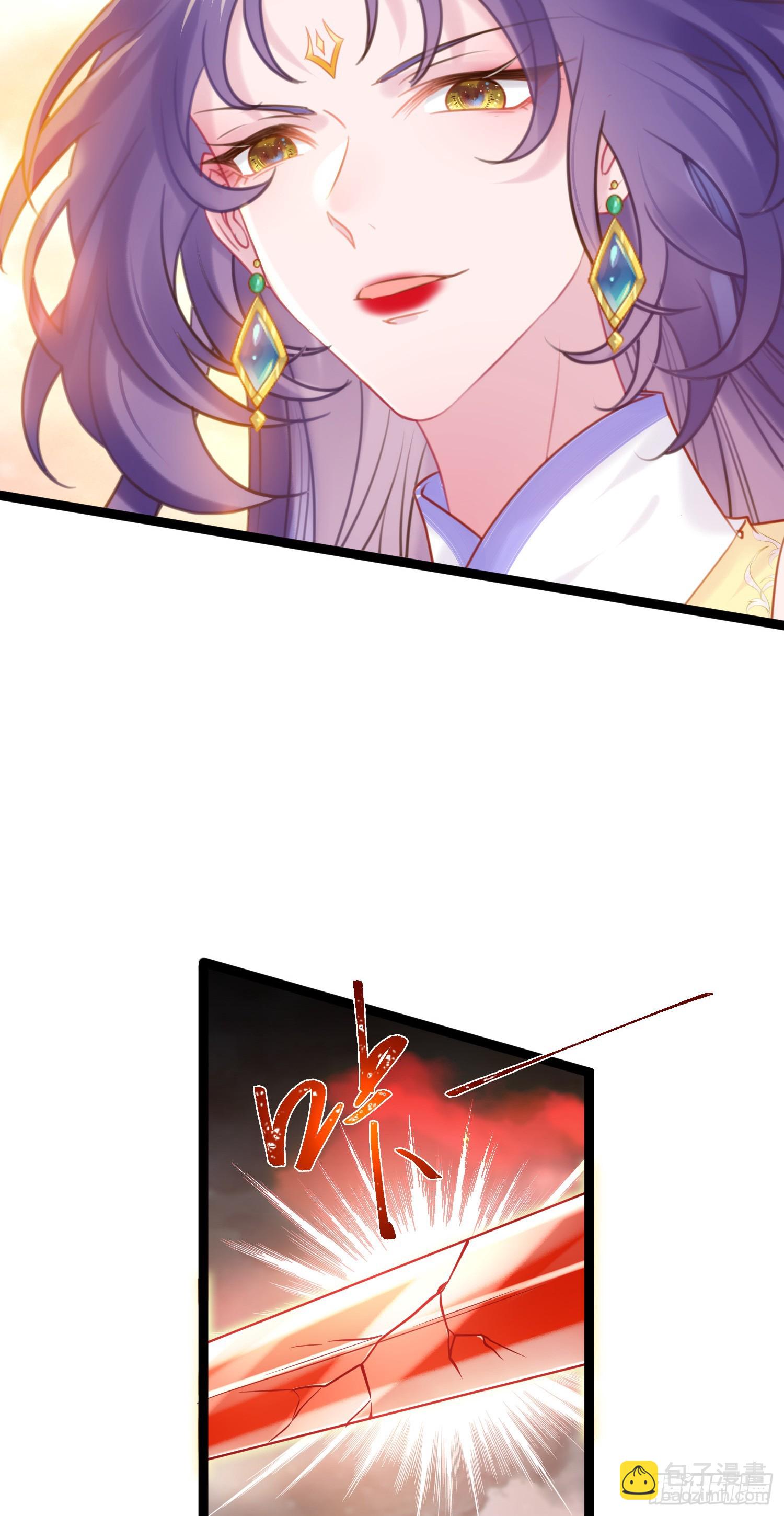 42 北荒大典&middot;死局(1/2)-第43话