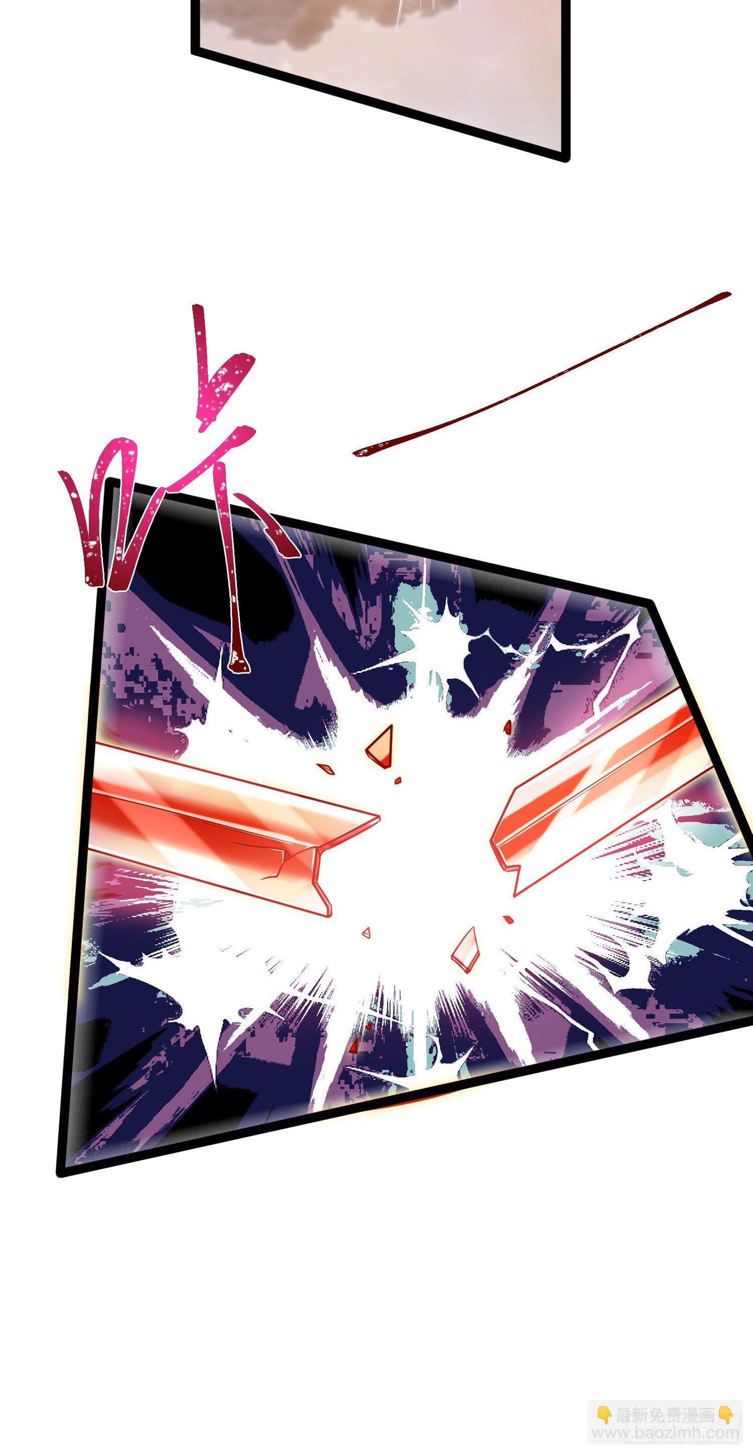 42 北荒大典&middot;死局(1/2)-第43话