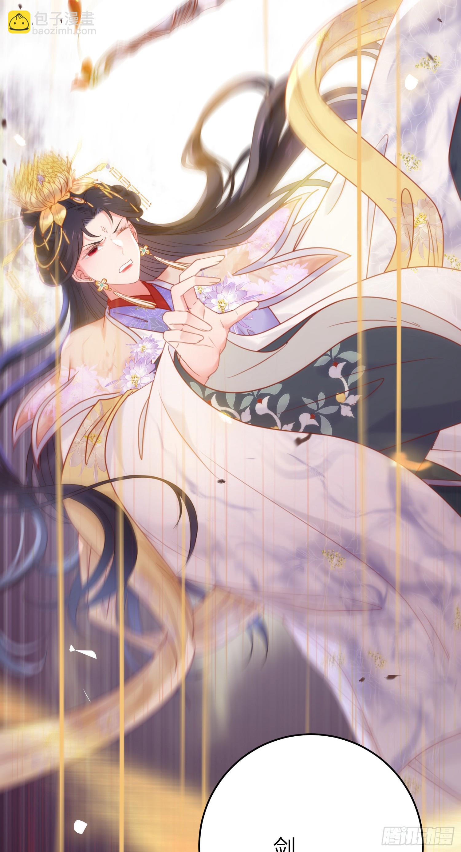 42 北荒大典&middot;死局(1/2)-第43话