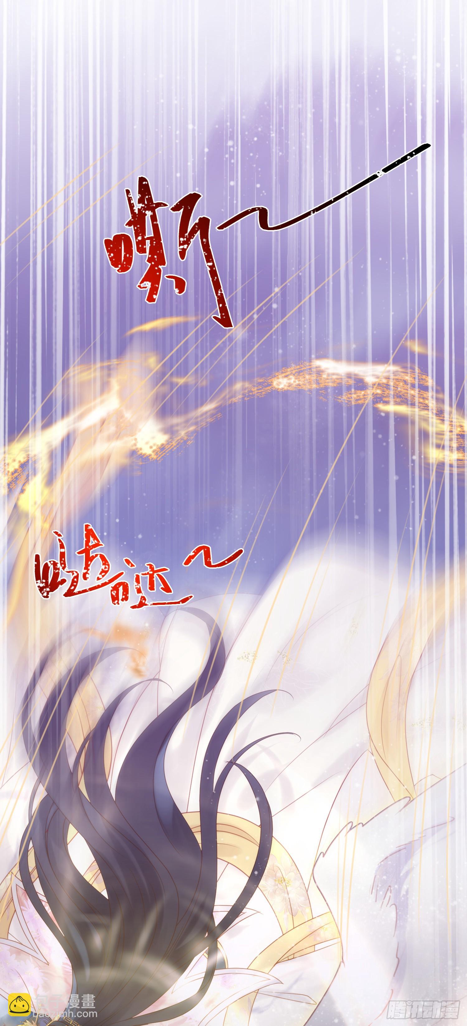 42 北荒大典&middot;死局(1/2)-第43话