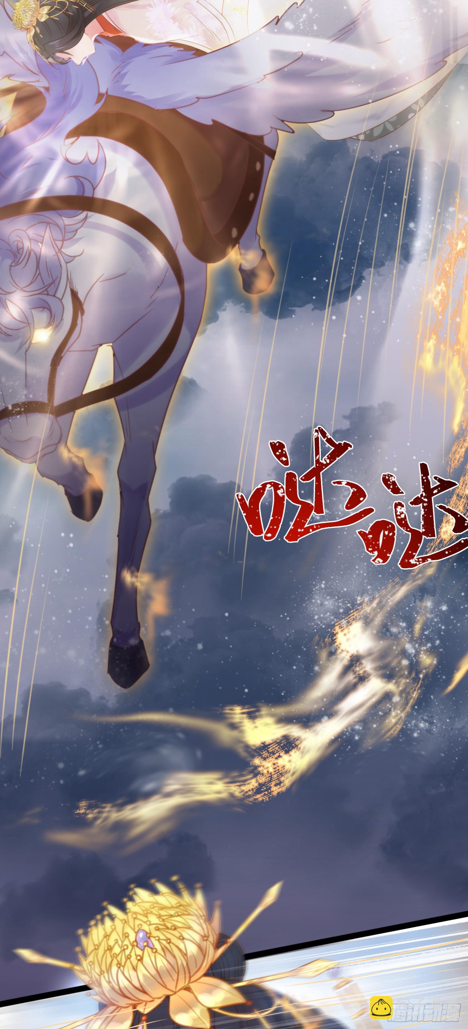 42 北荒大典&middot;死局(1/2)-第43话