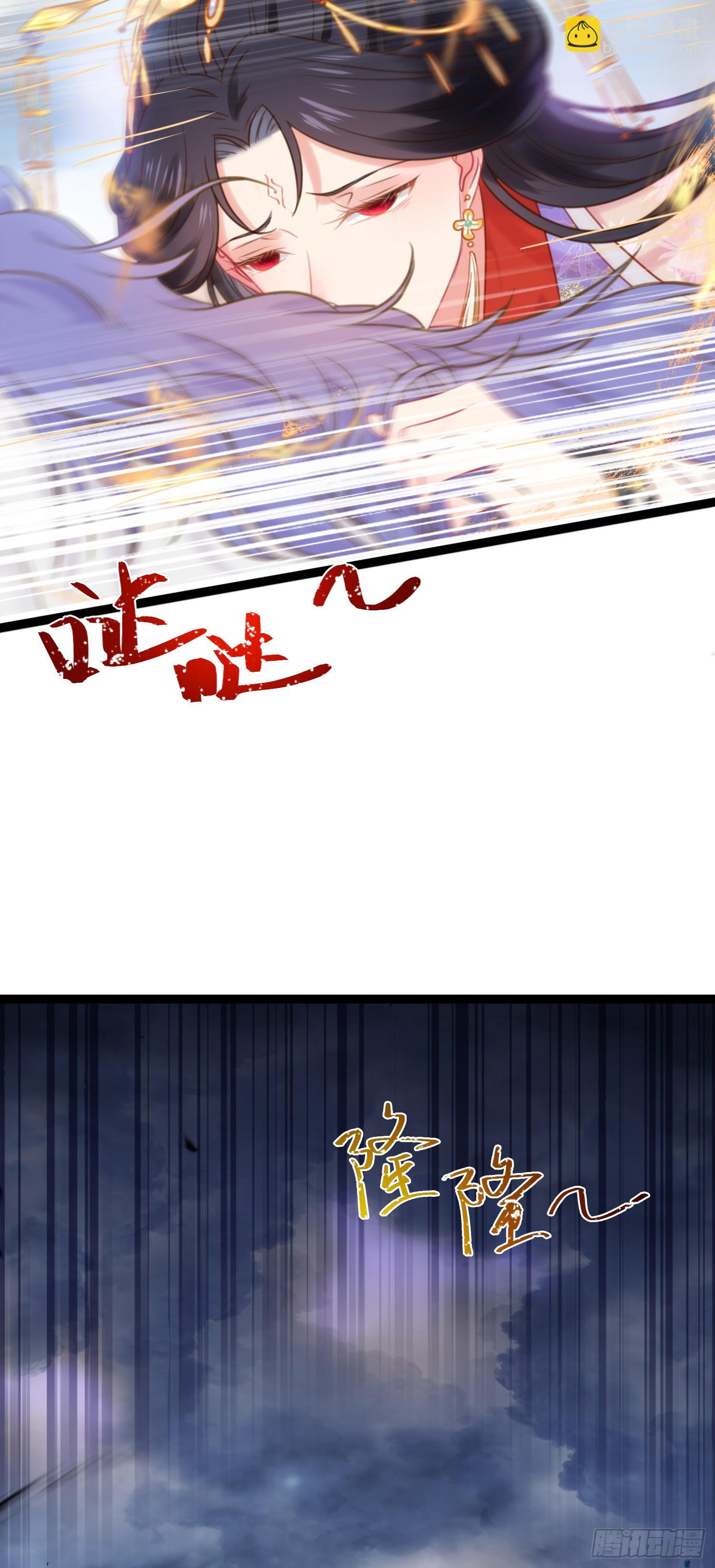 42 北荒大典&middot;死局(1/2)-第43话