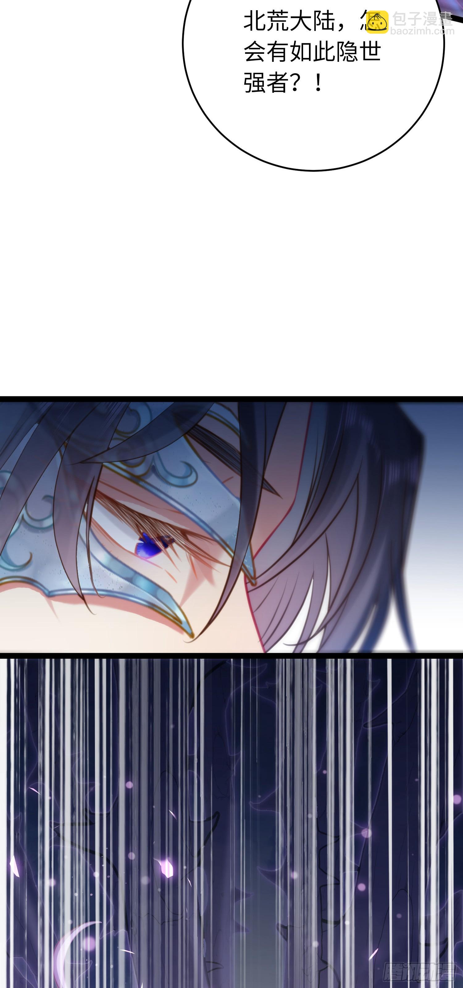 42 北荒大典&middot;死局(1/2)-第43话