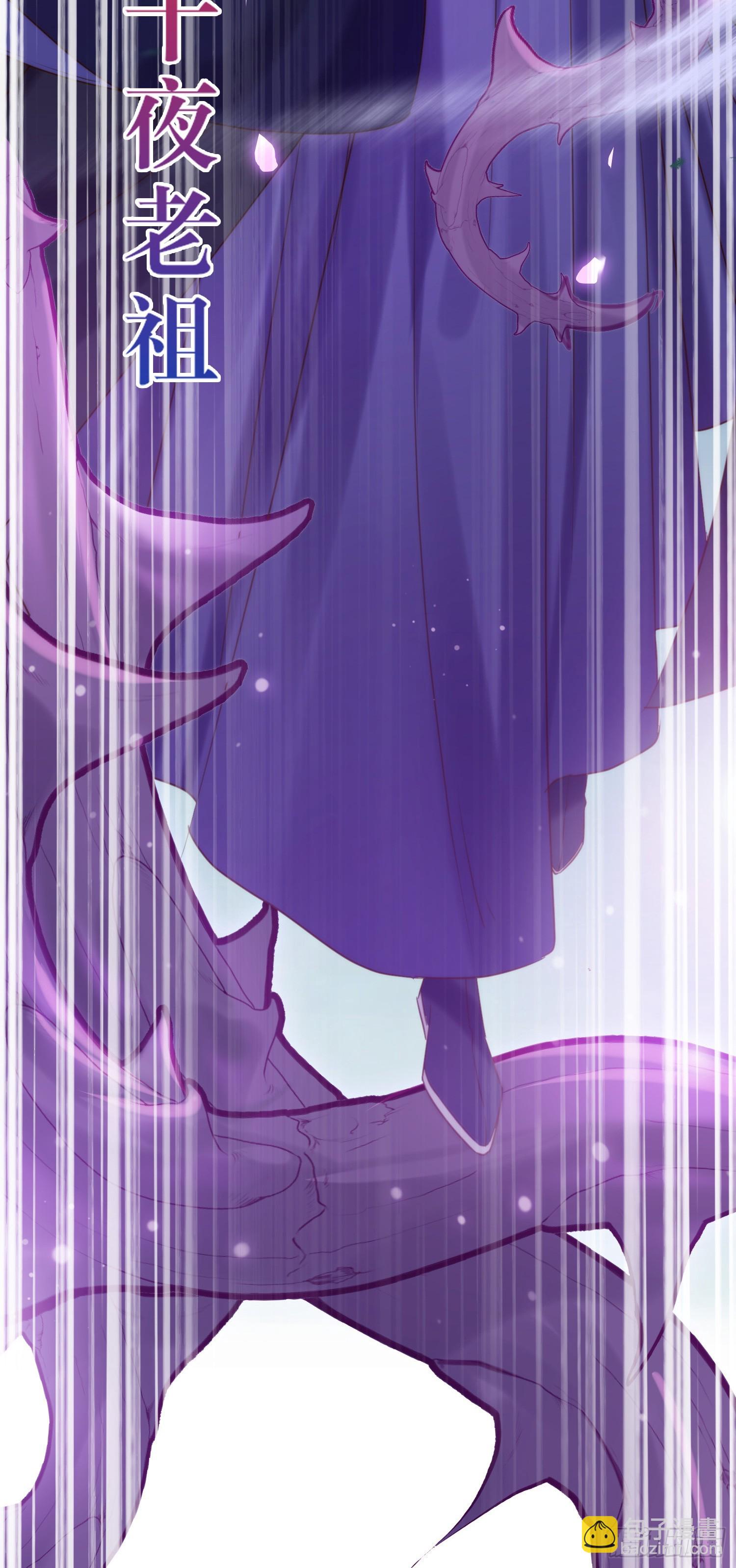 42 北荒大典&middot;死局(1/2)-第43话