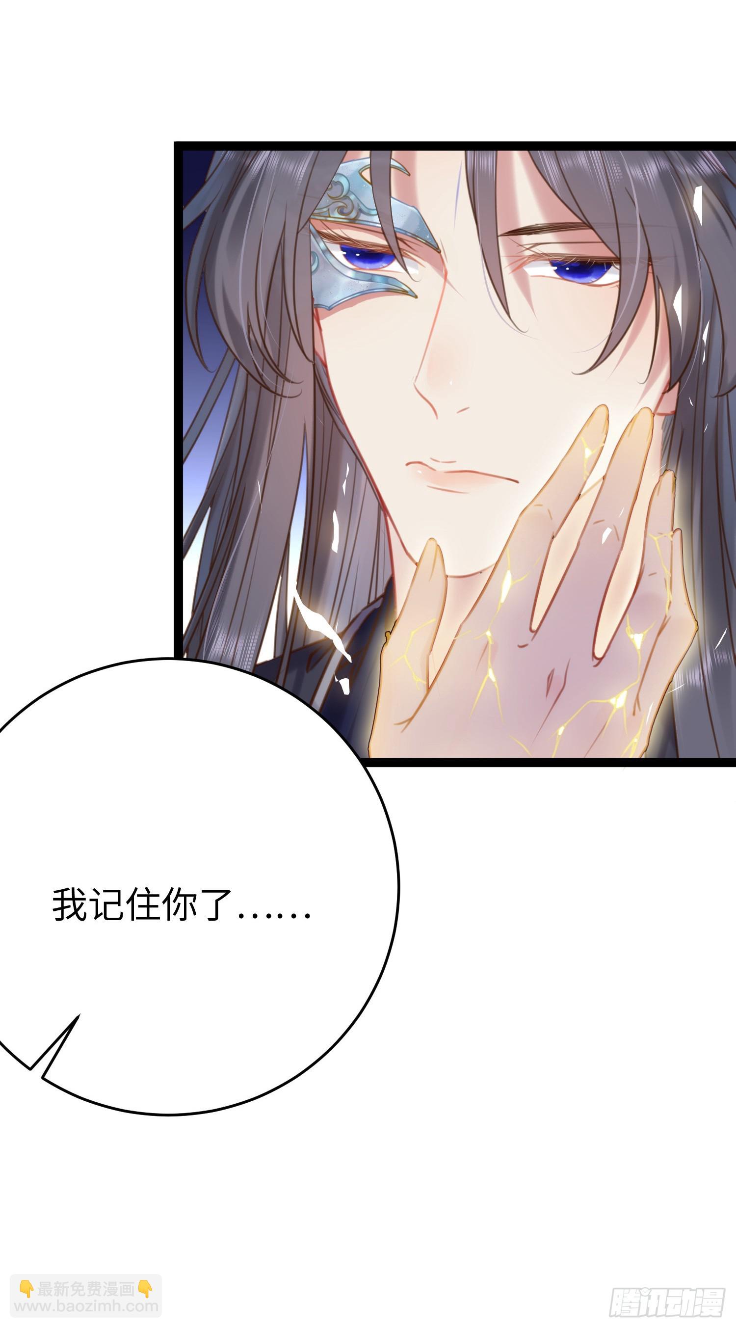 42 北荒大典&middot;死局(1/2)-第43话