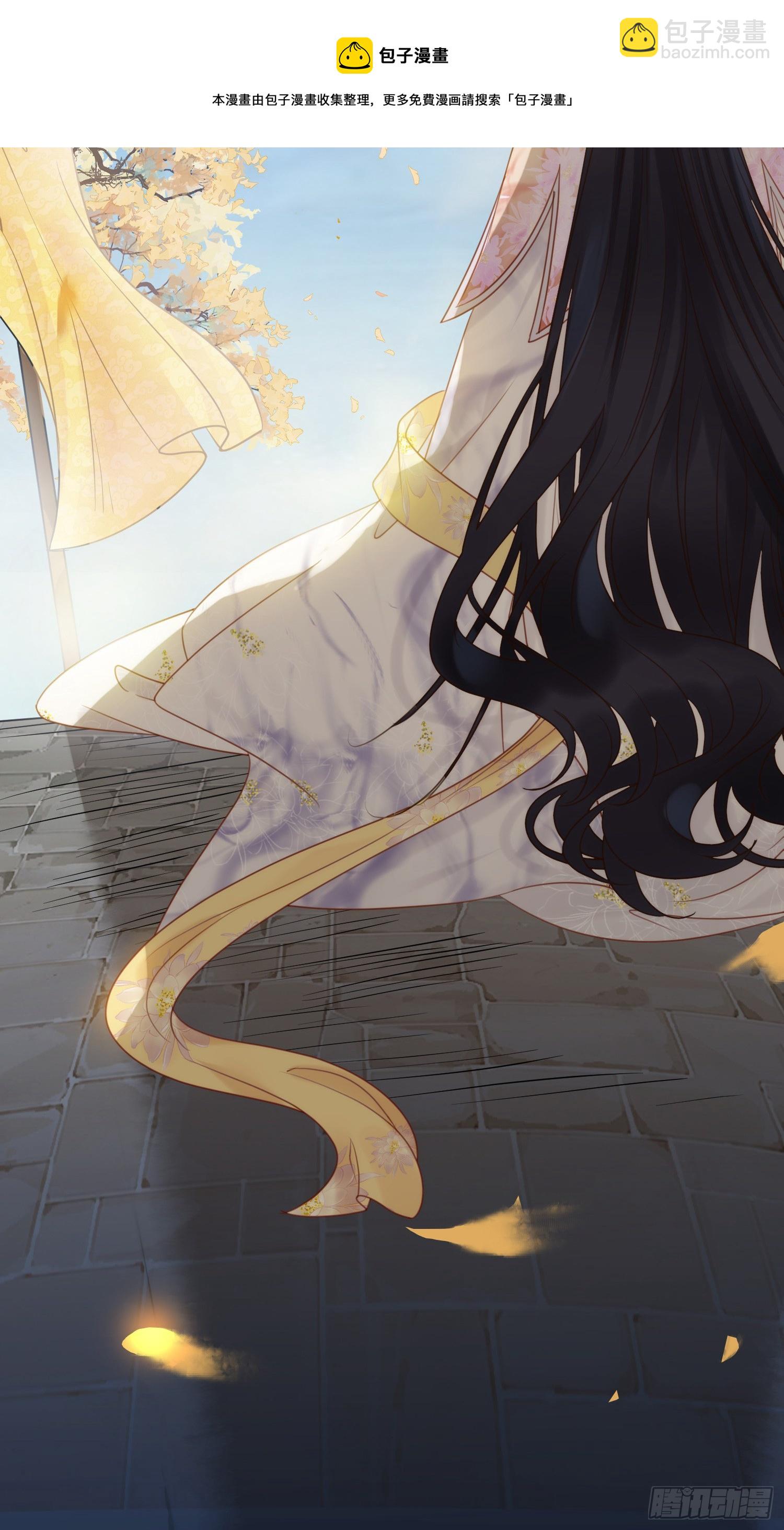 42 北荒大典&middot;死局(1/2)-第43话