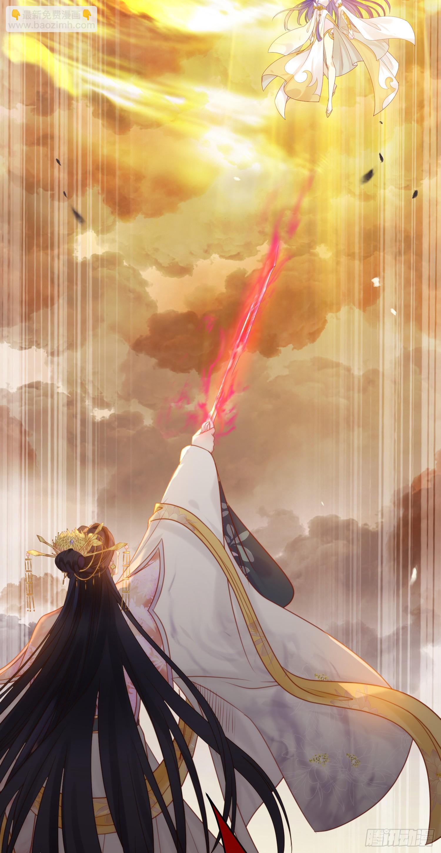 42 北荒大典&middot;死局(1/2)-第43话