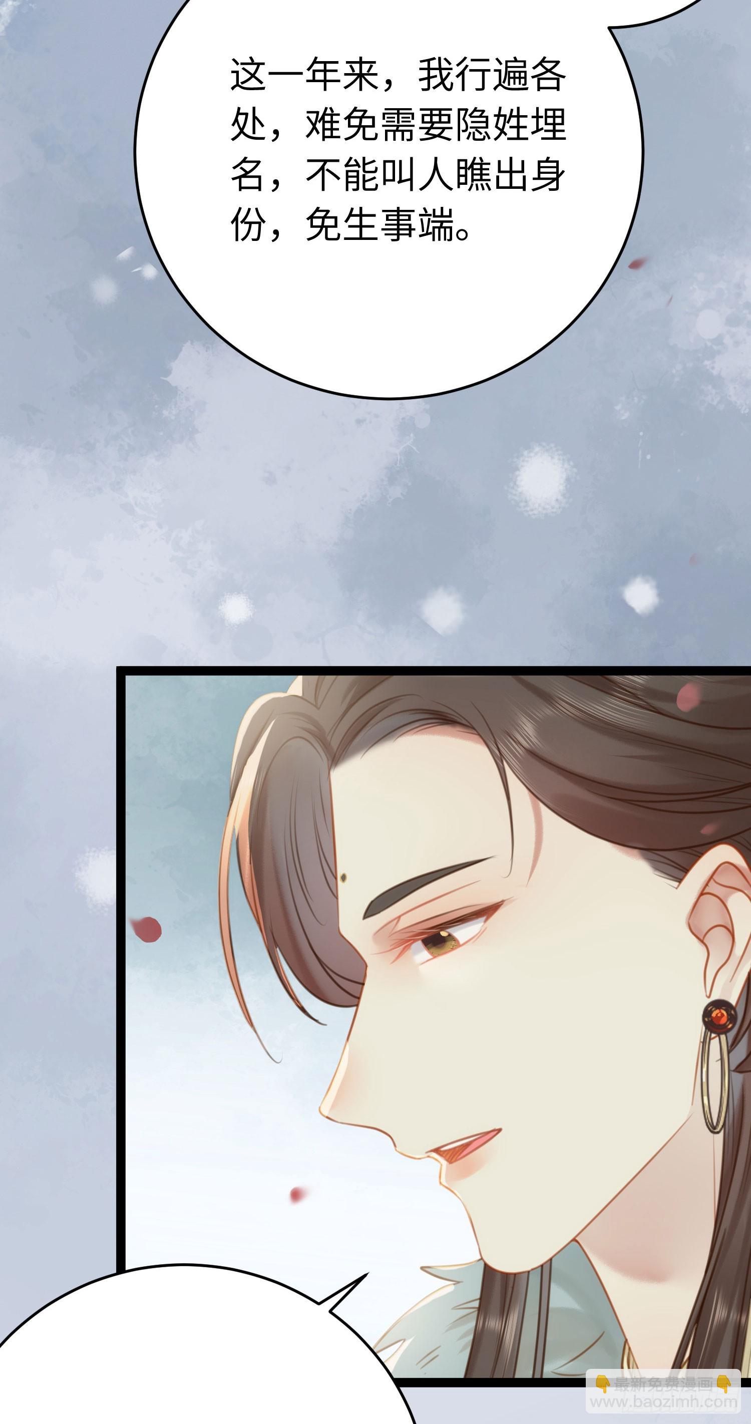 44 相见不相识(1/2)-第45话