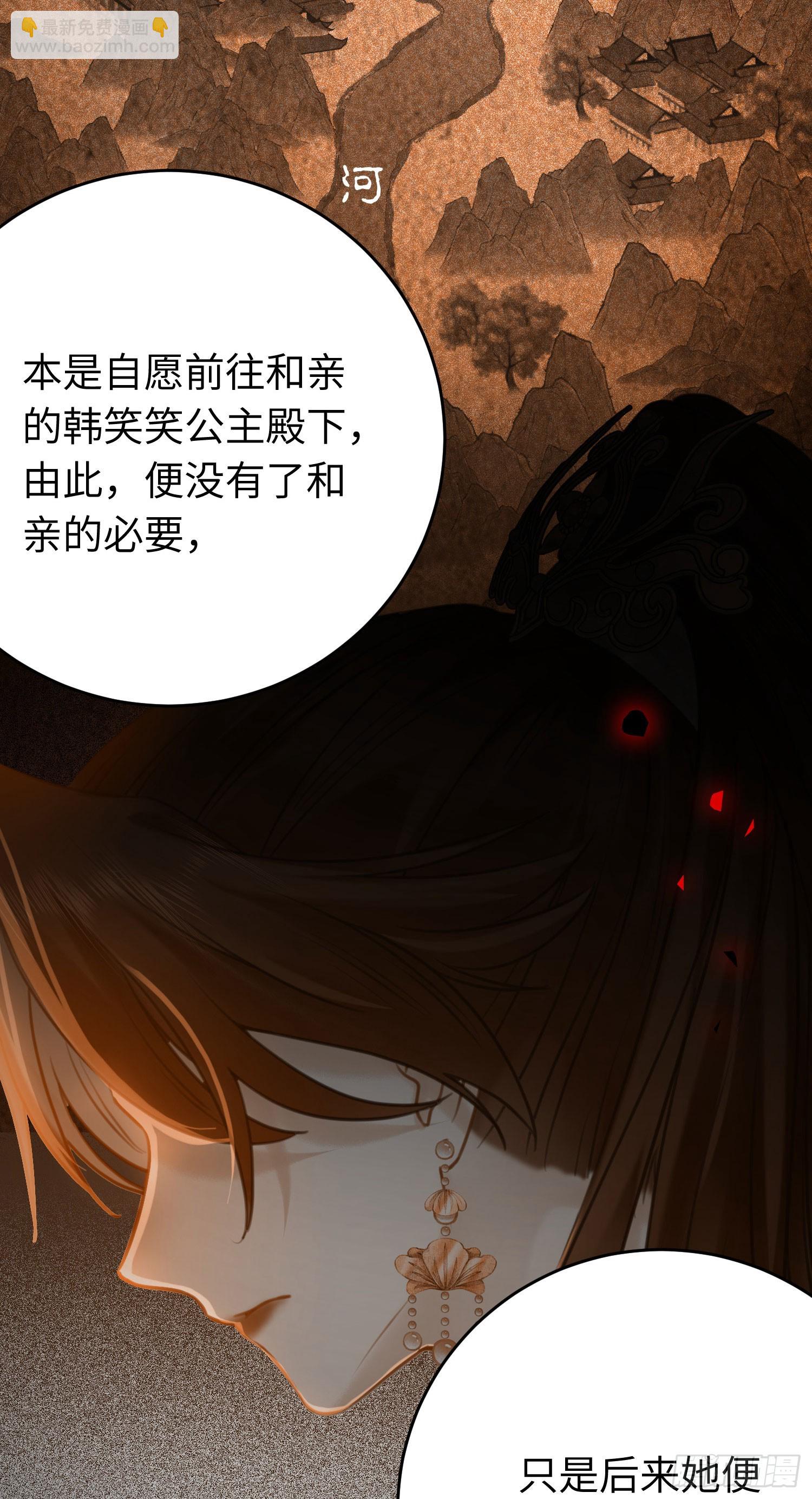 44 相见不相识(1/2)-第45话