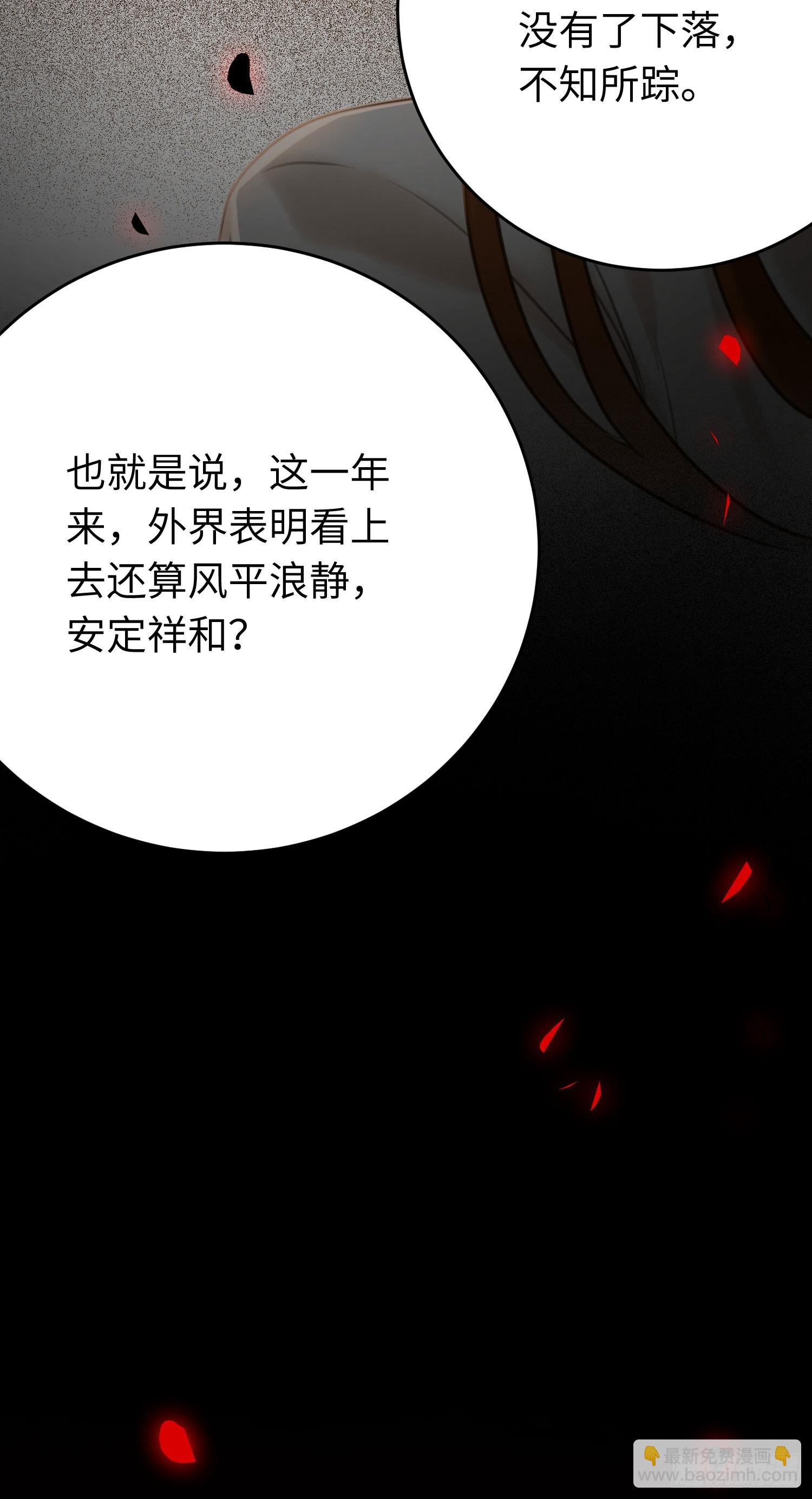 44 相见不相识(1/2)-第45话