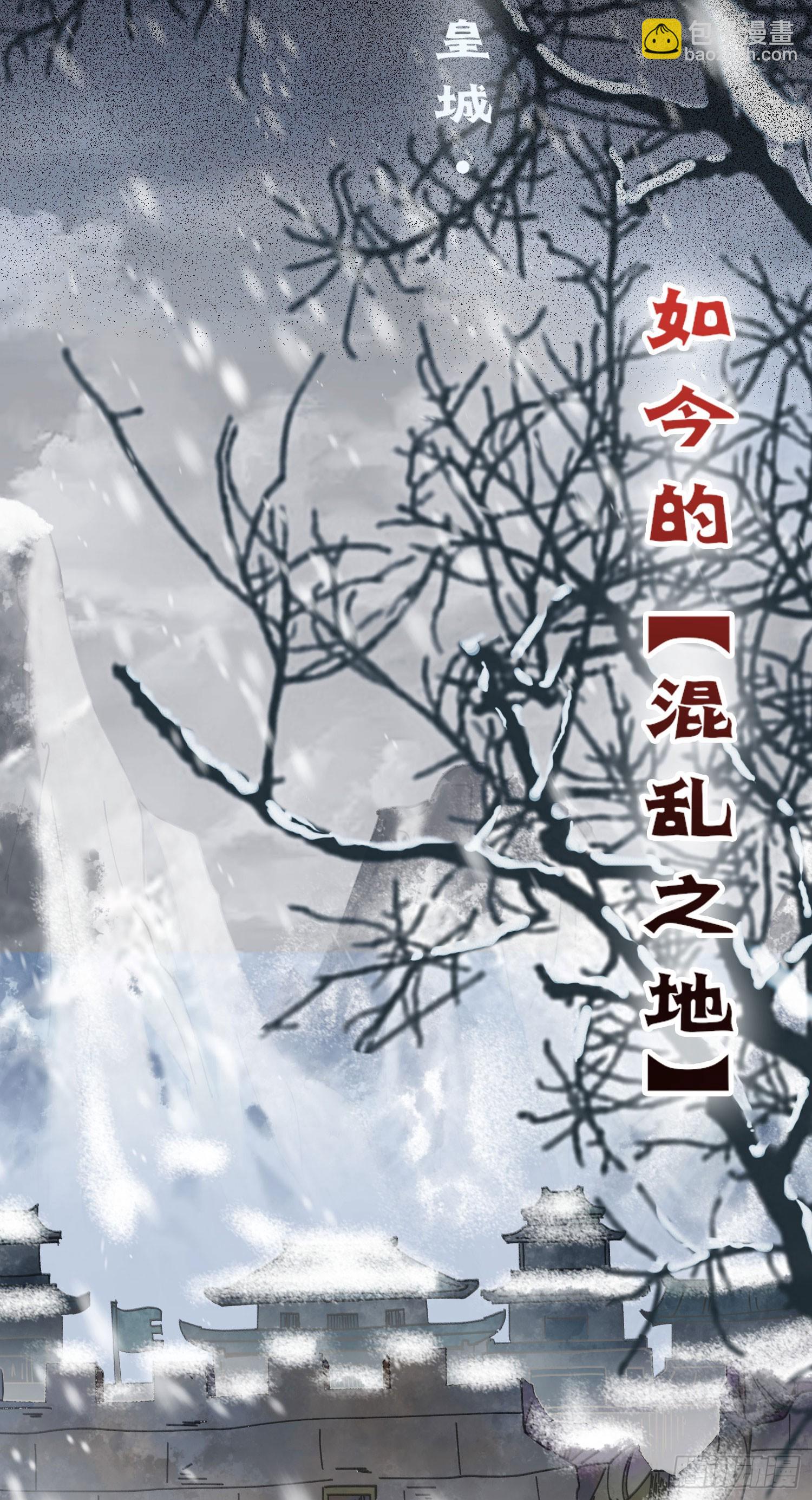 44 相见不相识(1/2)-第45话