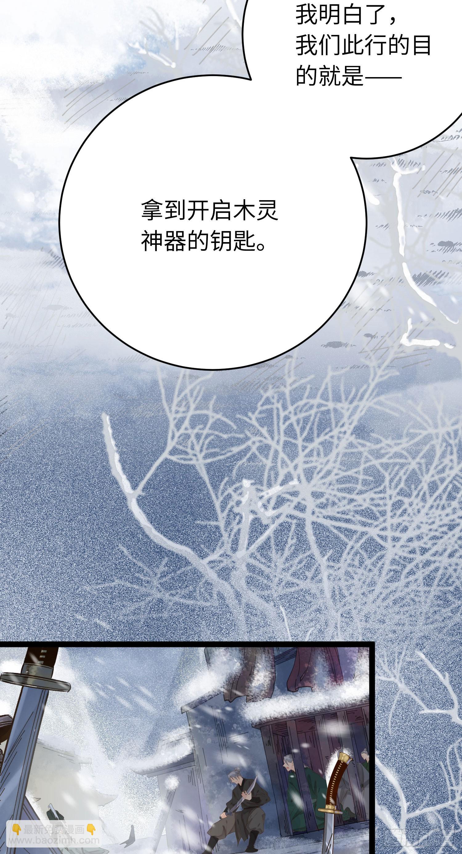 44 相见不相识(1/2)-第45话