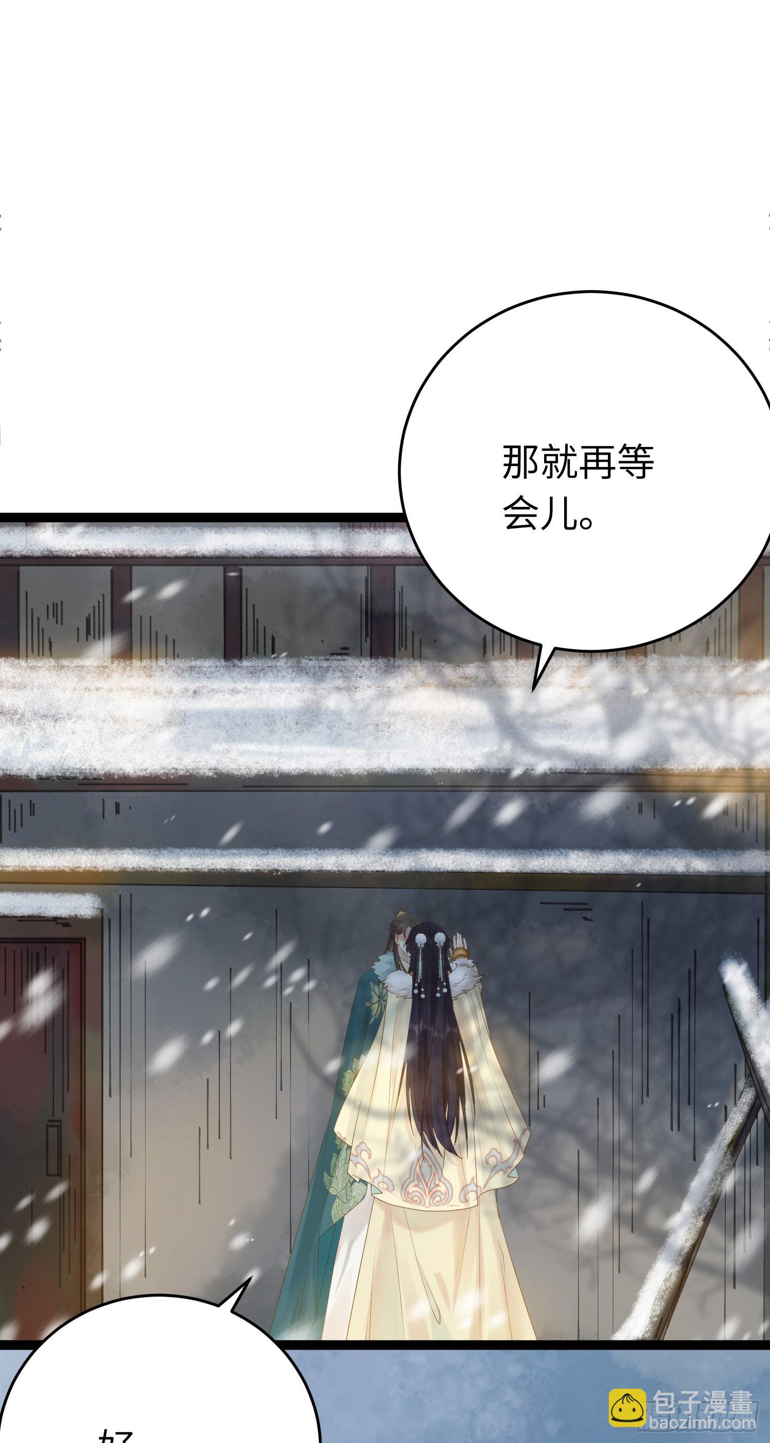 44 相见不相识(1/2)-第45话