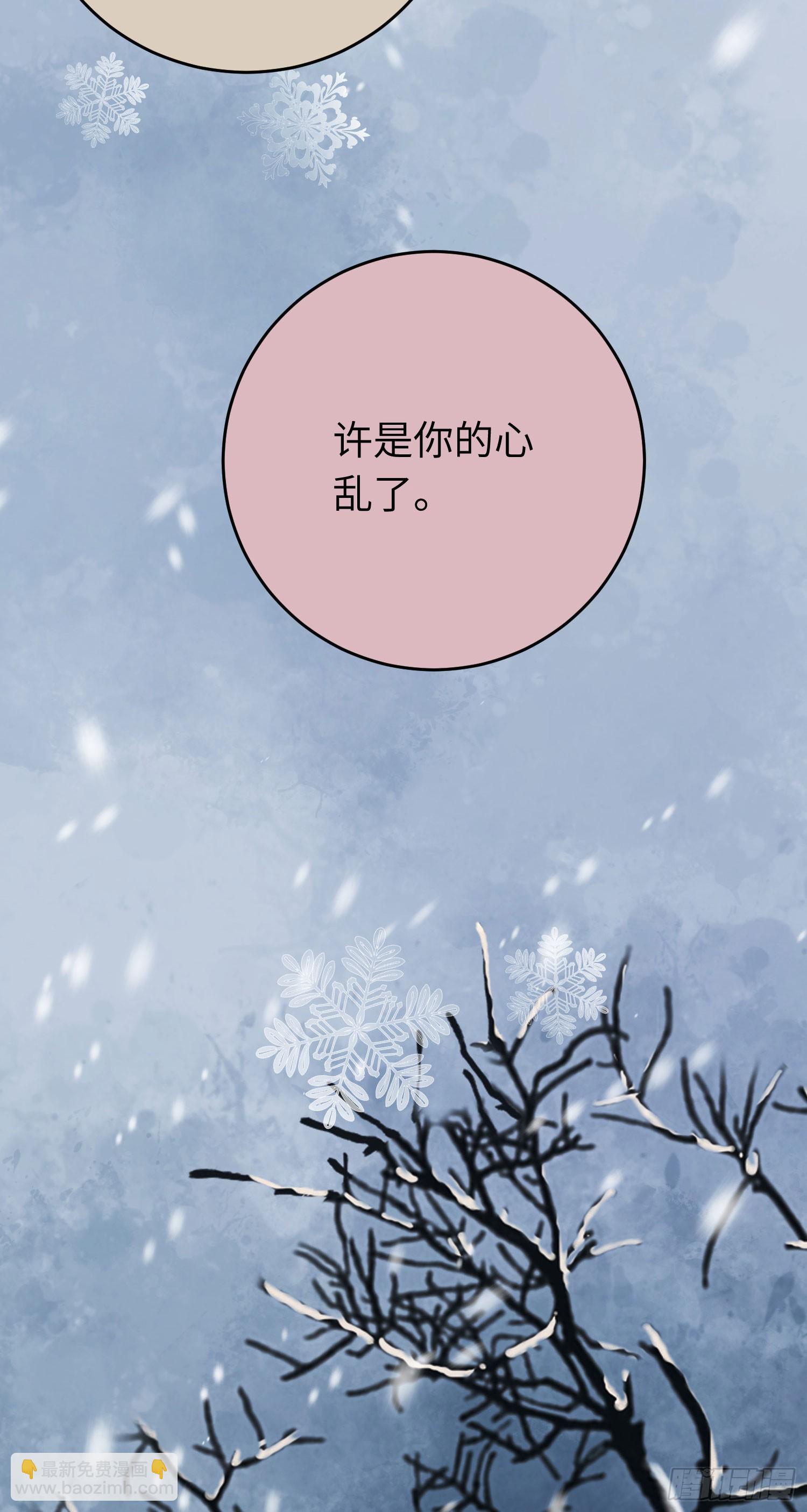 44 相见不相识(1/2)-第45话