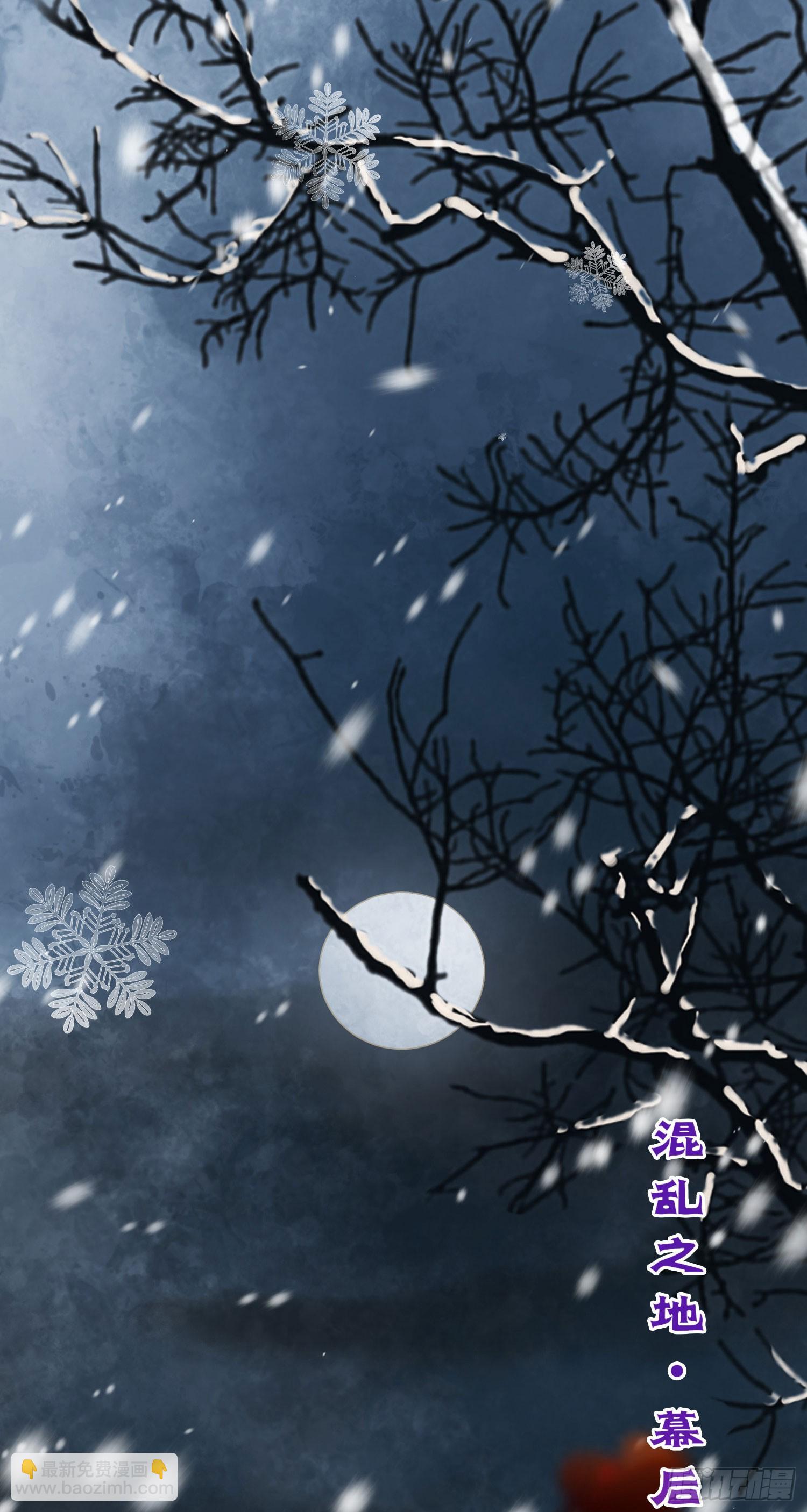 44 相见不相识(1/2)-第45话