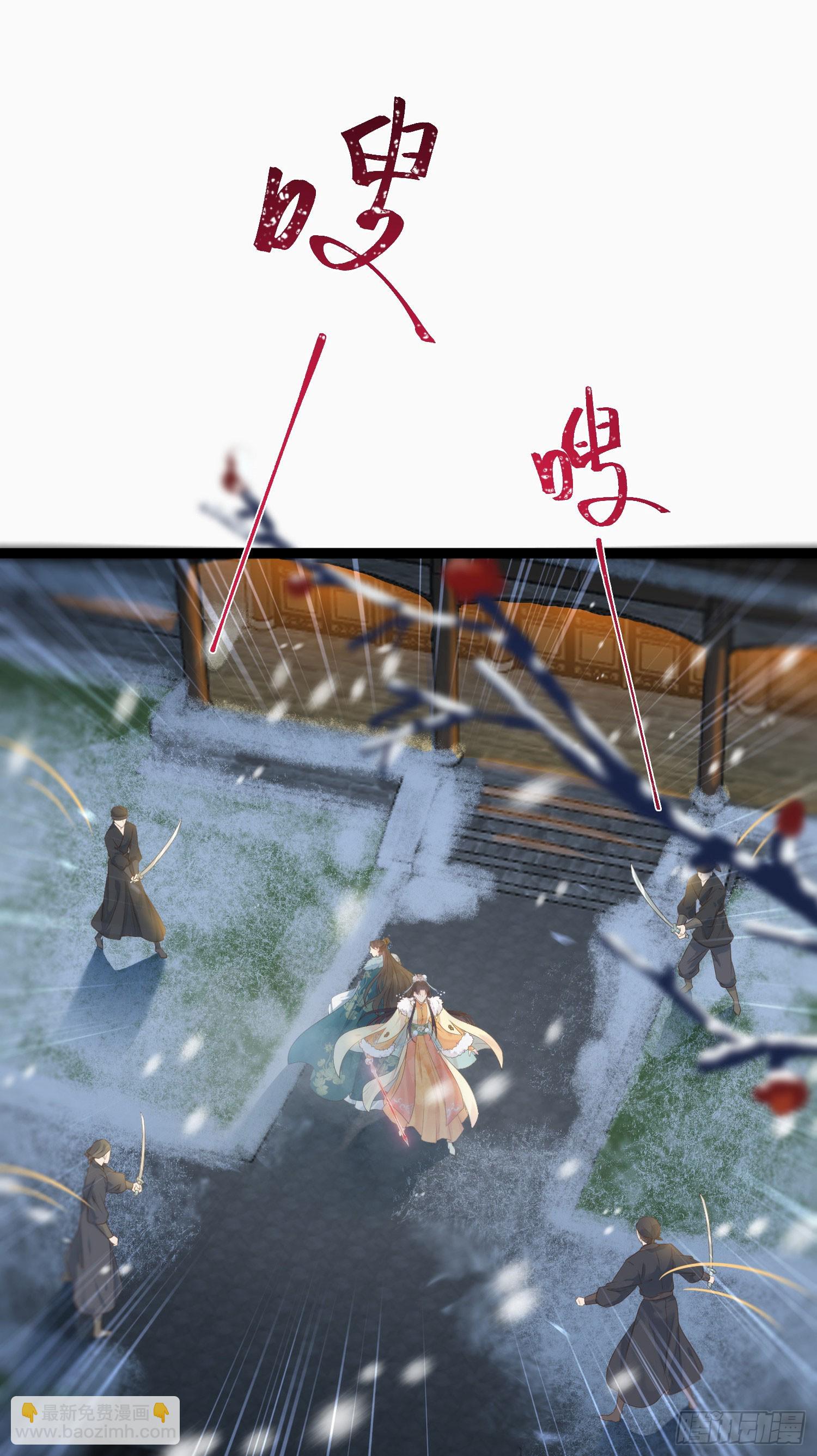 44 相见不相识(1/2)-第45话