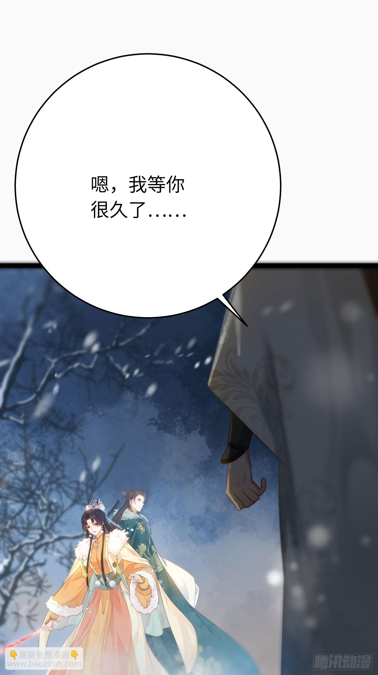 44 相见不相识(1/2)-第45话