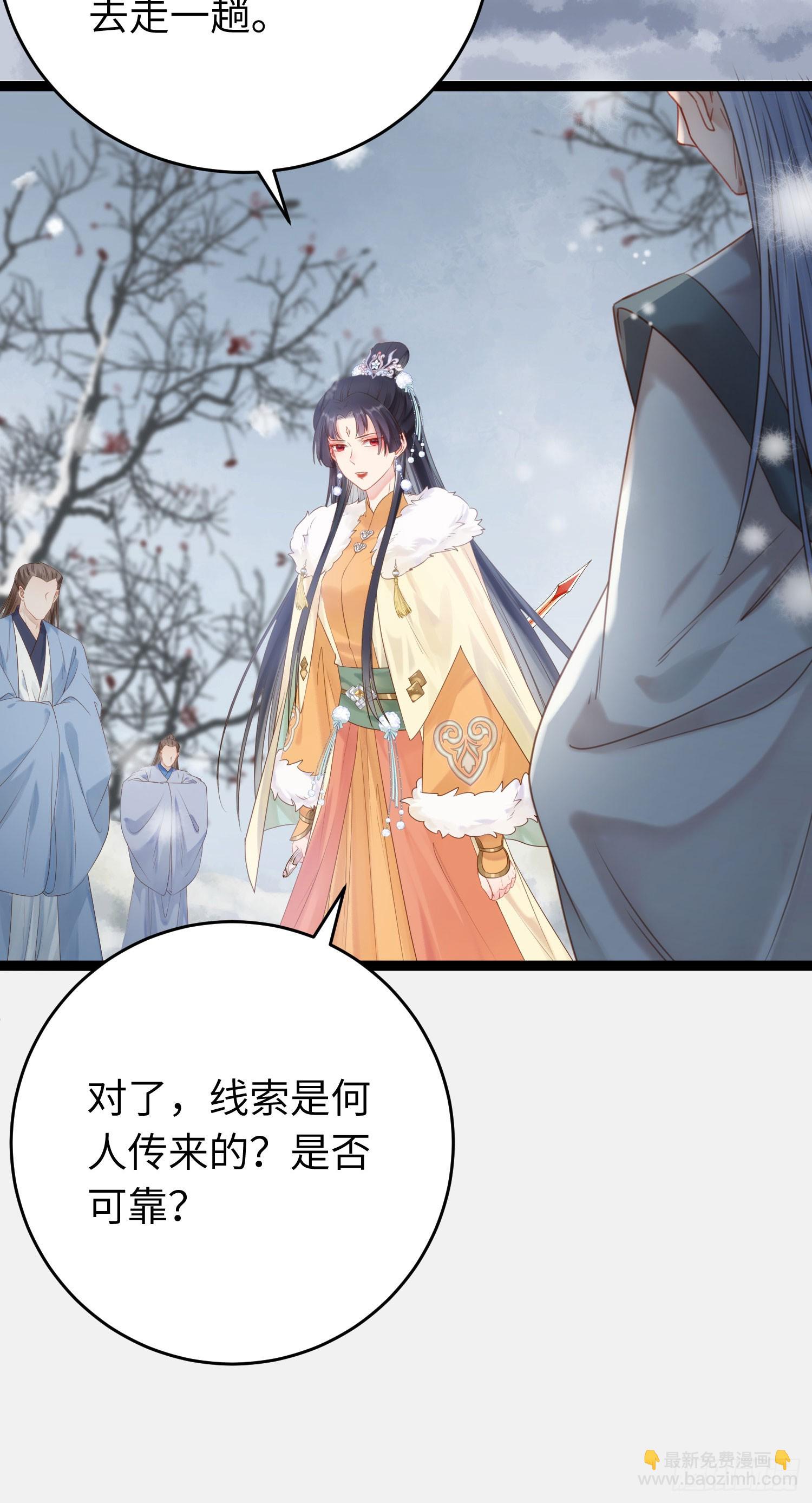 44 相见不相识(1/2)-第45话