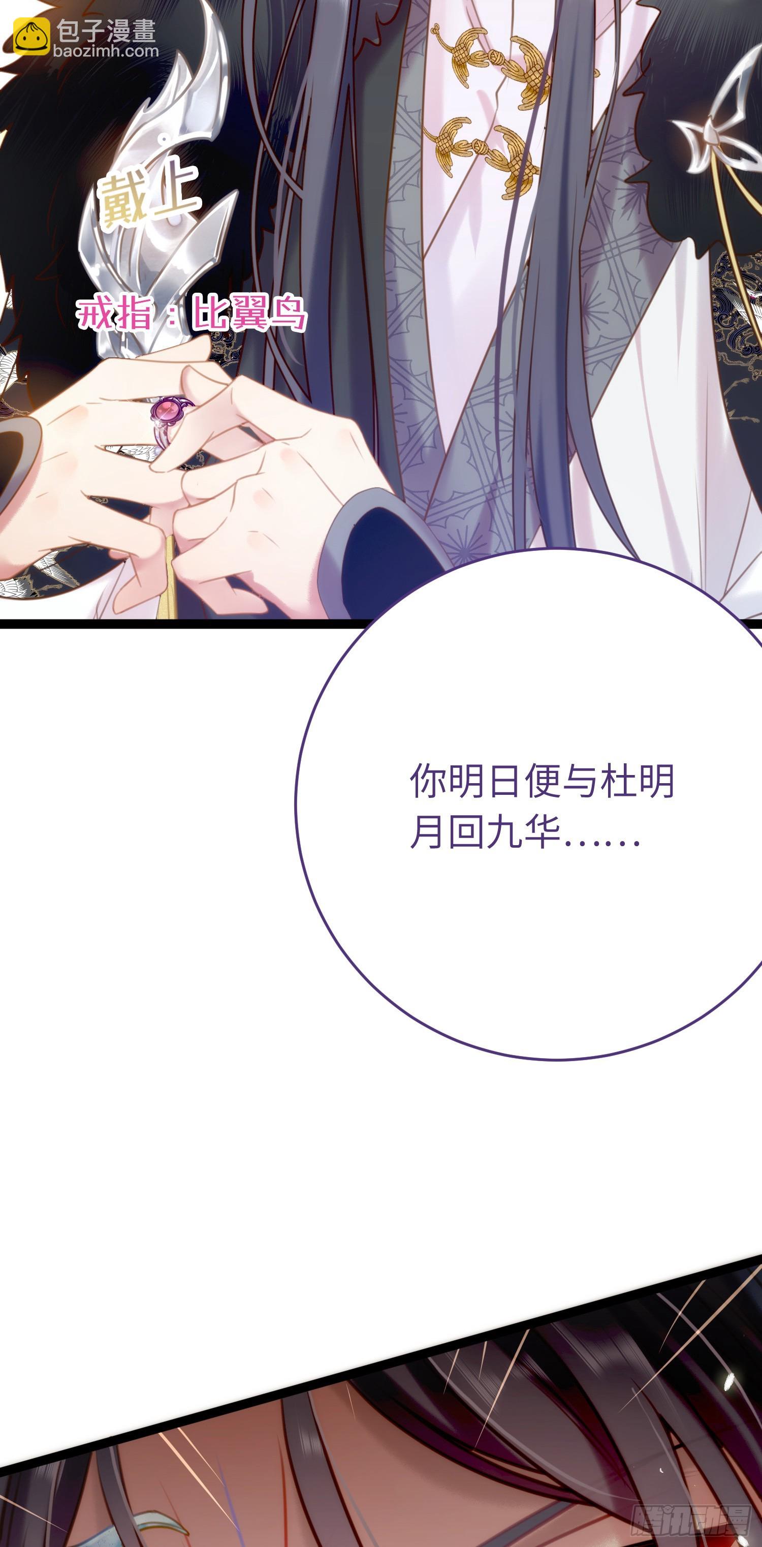 46 又见圣女(1/2)-第47话