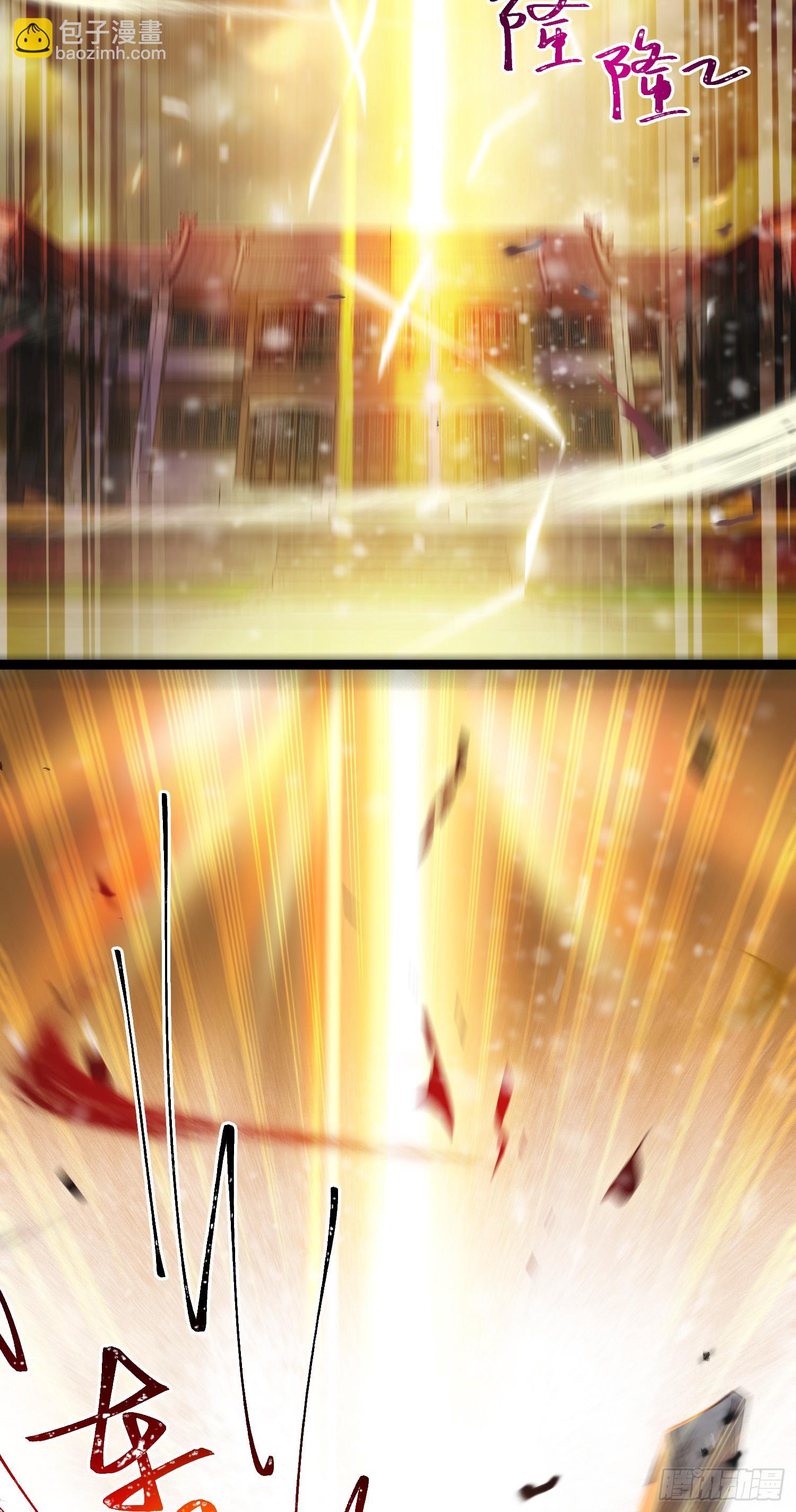 46 又见圣女(1/2)-第47话