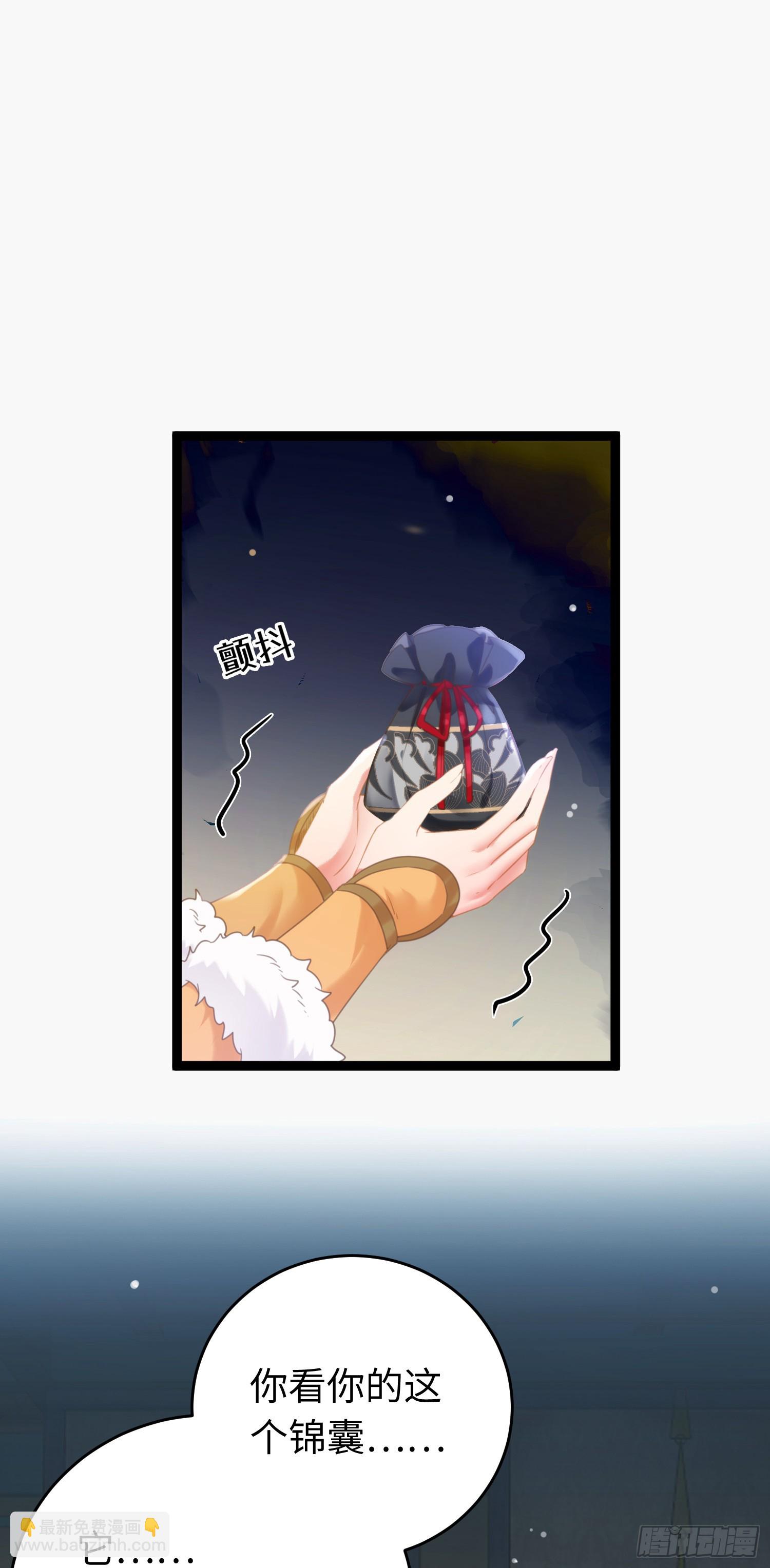 46 又见圣女(1/2)-第47话