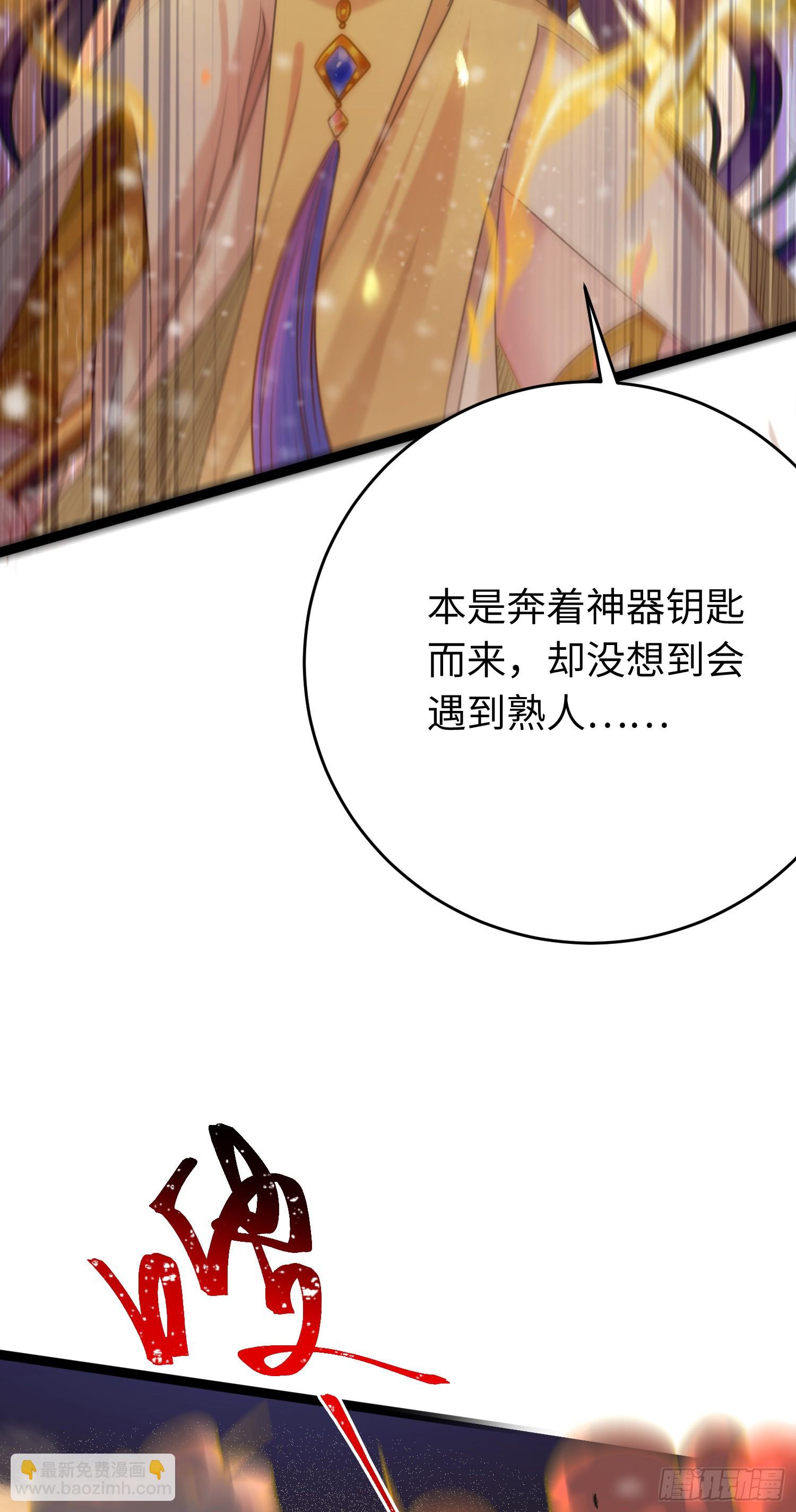 46 又见圣女(1/2)-第47话