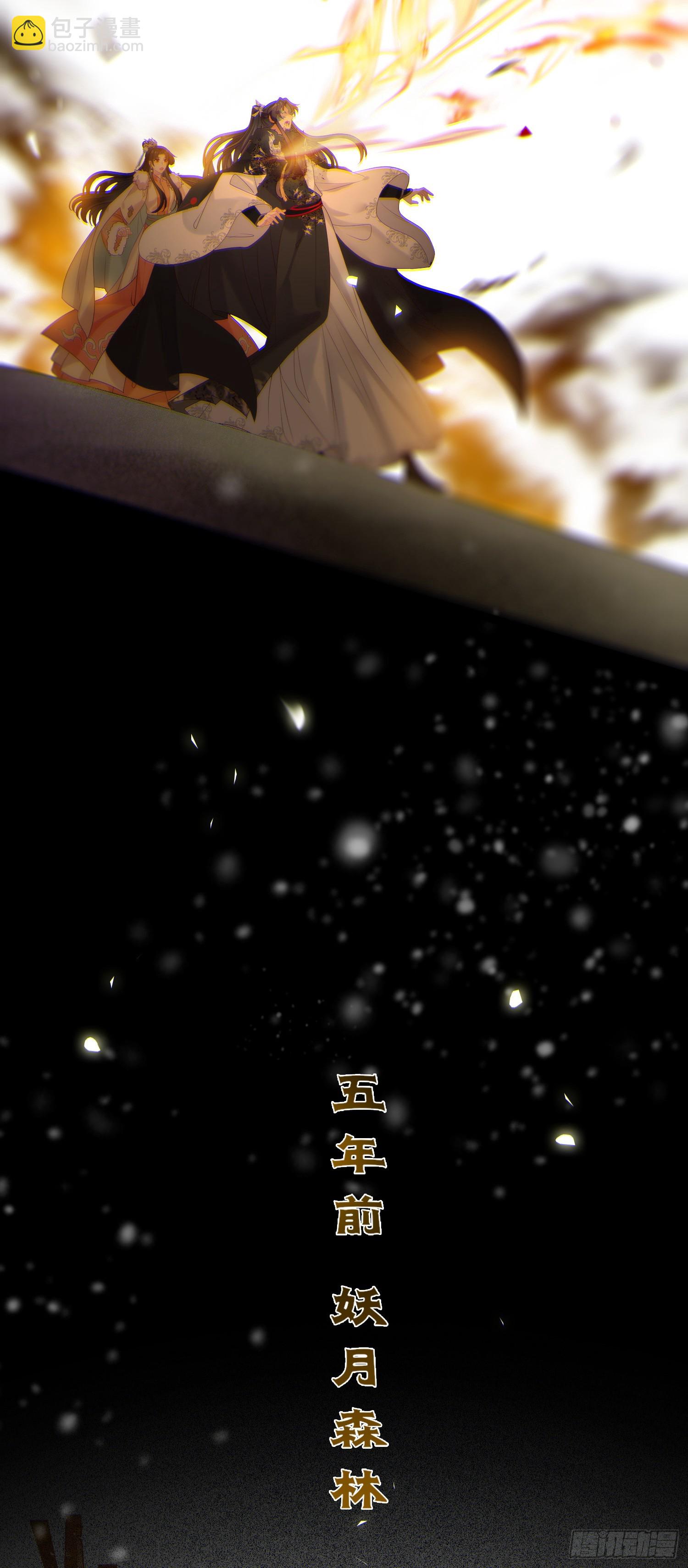 46 又见圣女(1/2)-第47话