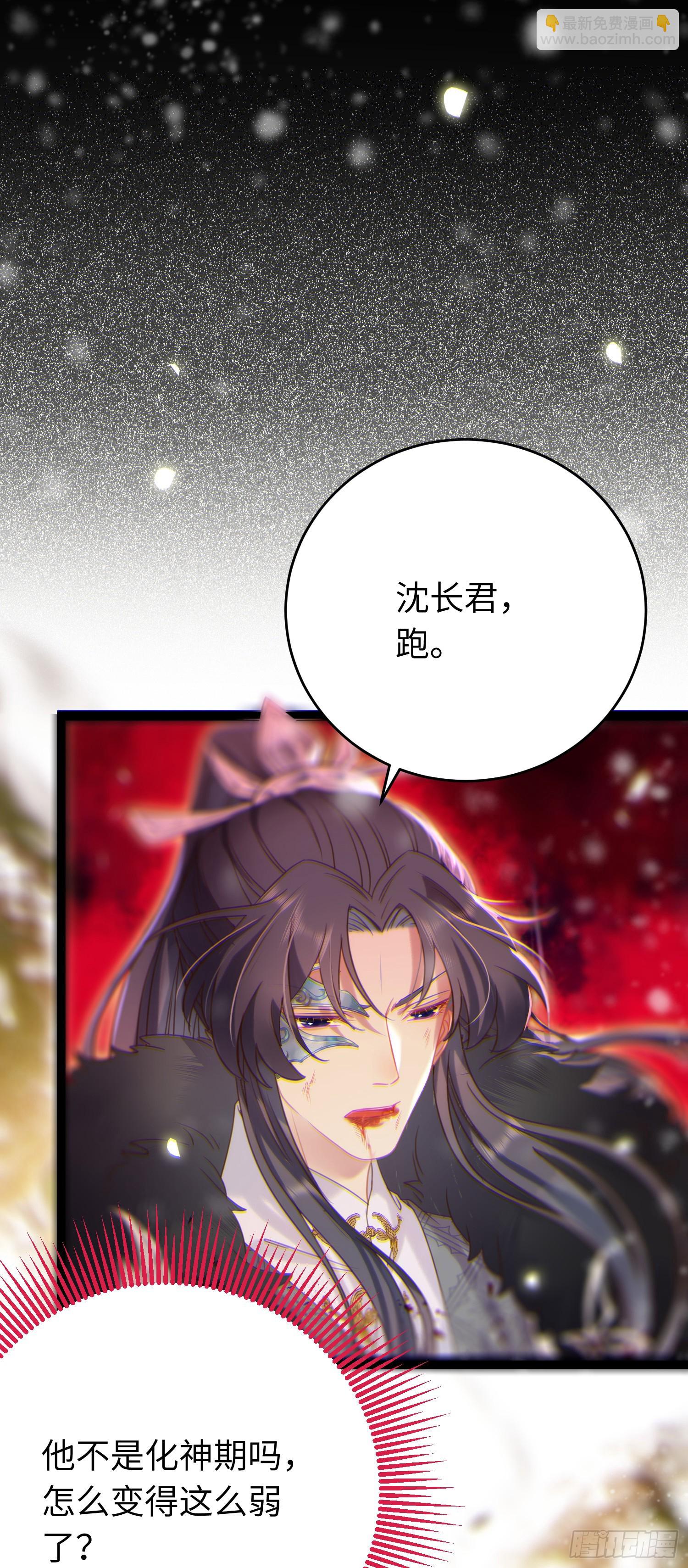 46 又见圣女(1/2)-第47话