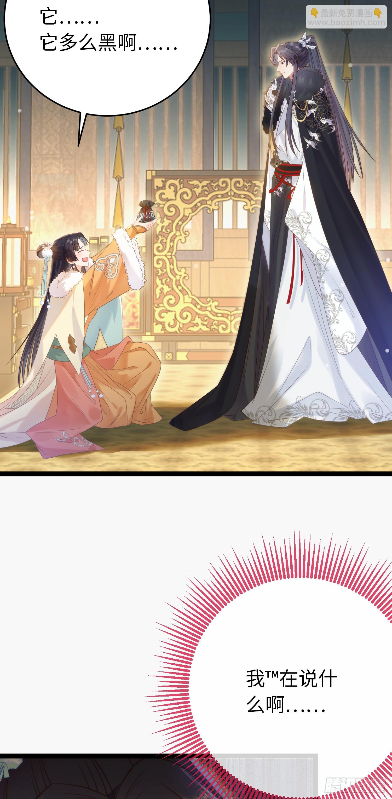 46 又见圣女(1/2)-第47话