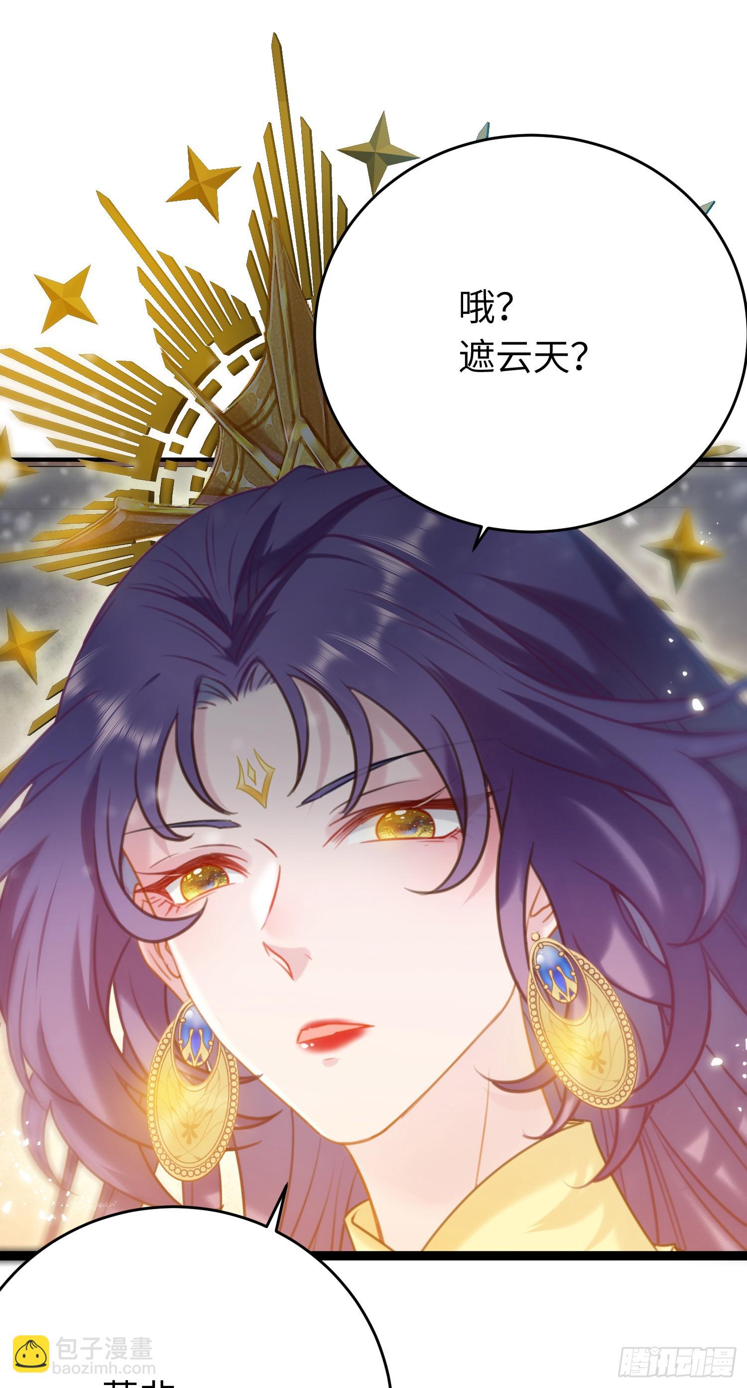 46 又见圣女(1/2)-第47话