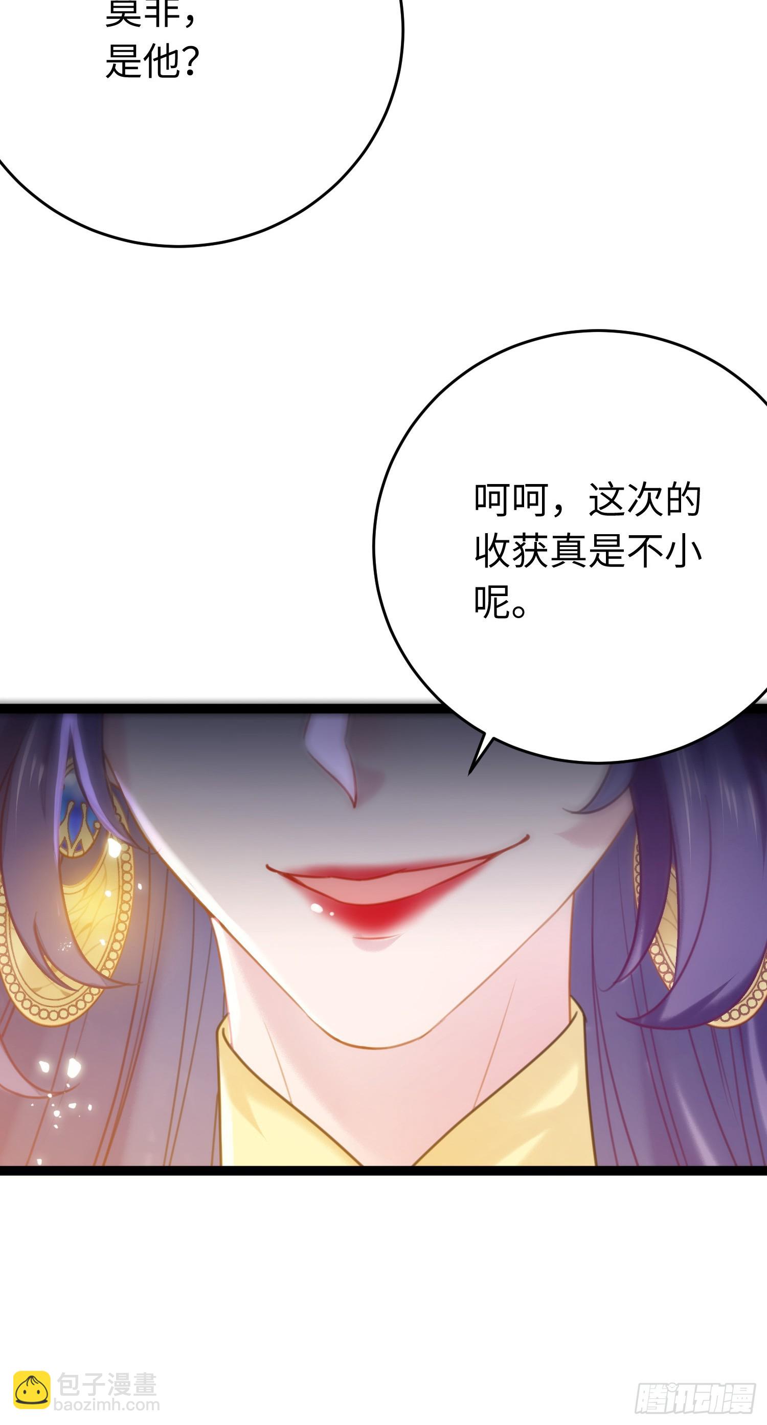 46 又见圣女(1/2)-第47话