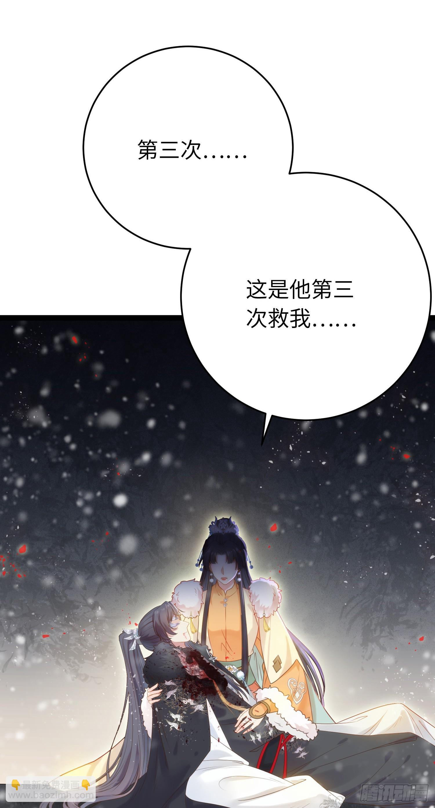 46 又见圣女(1/2)-第47话