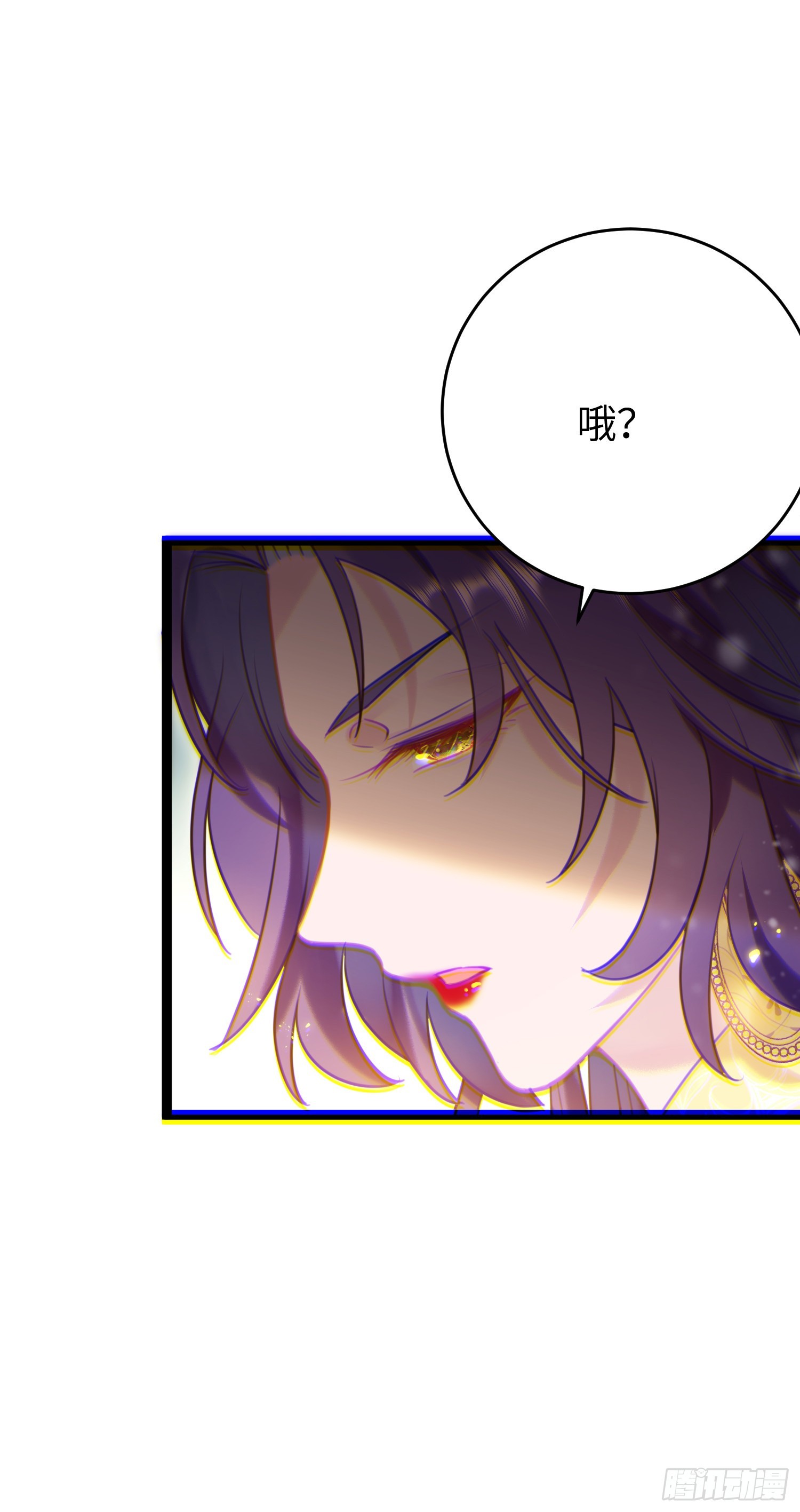 46 又见圣女(1/2)-第47话