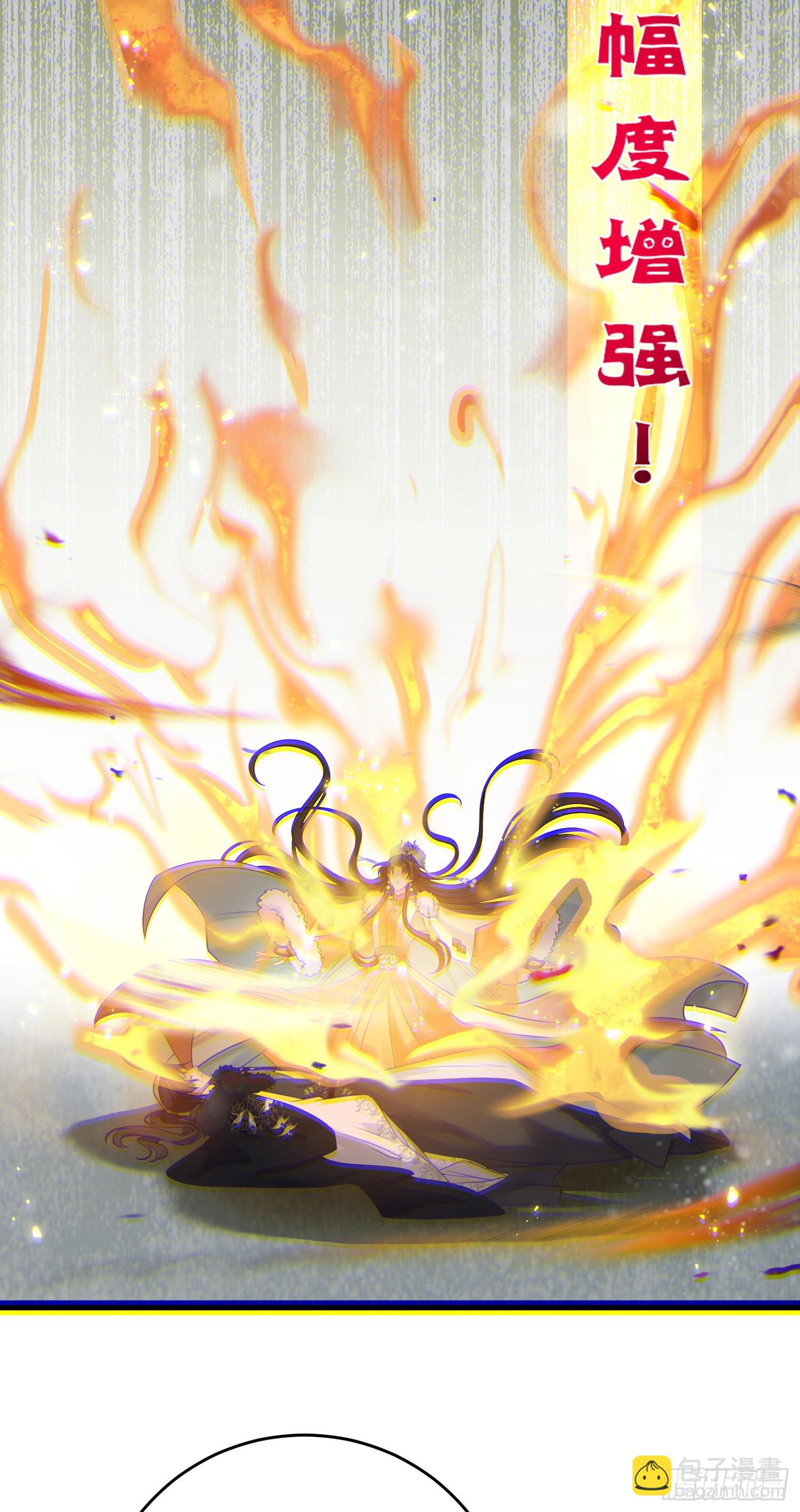 46 又见圣女(1/2)-第47话