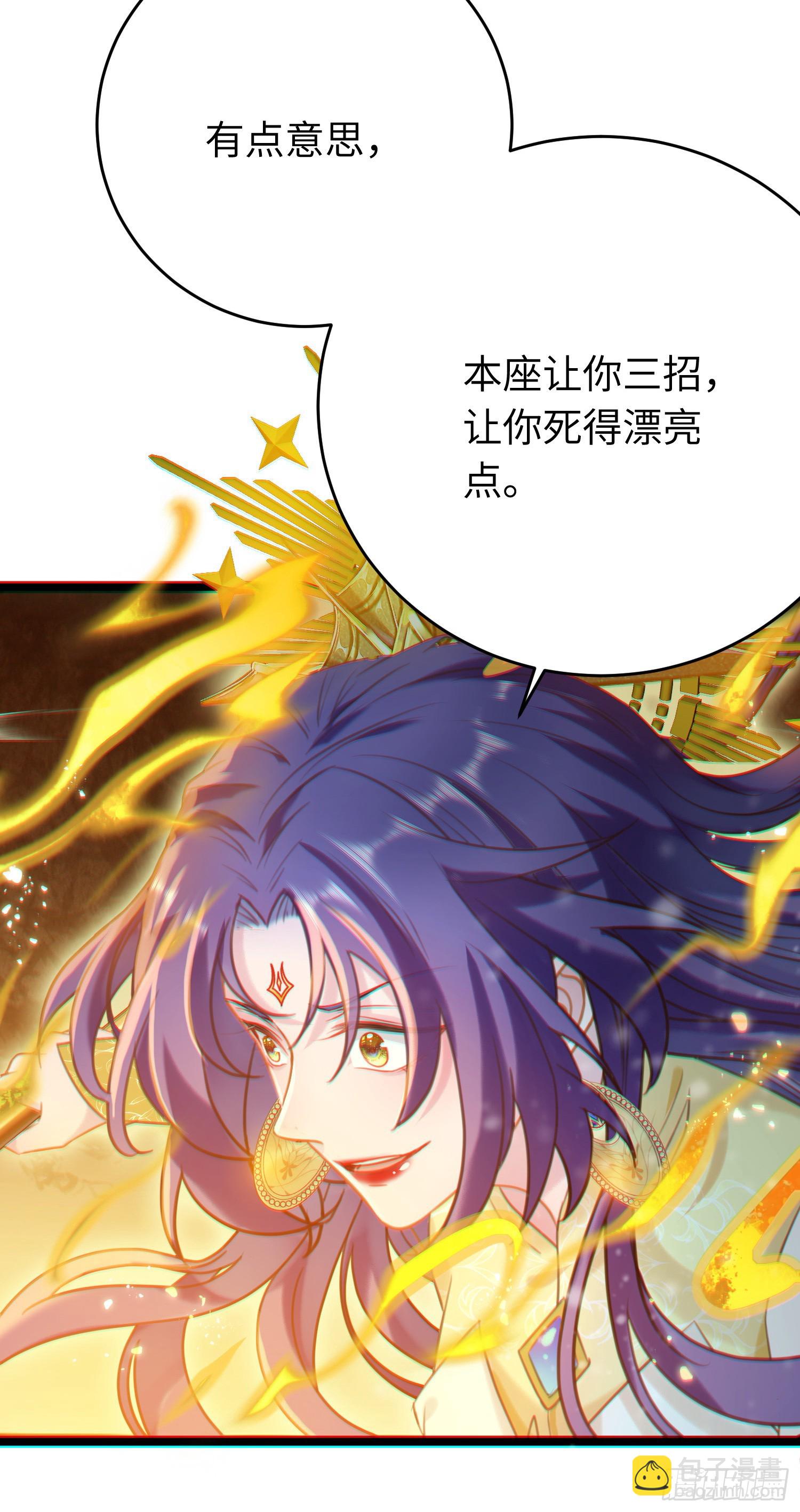 46 又见圣女(1/2)-第47话