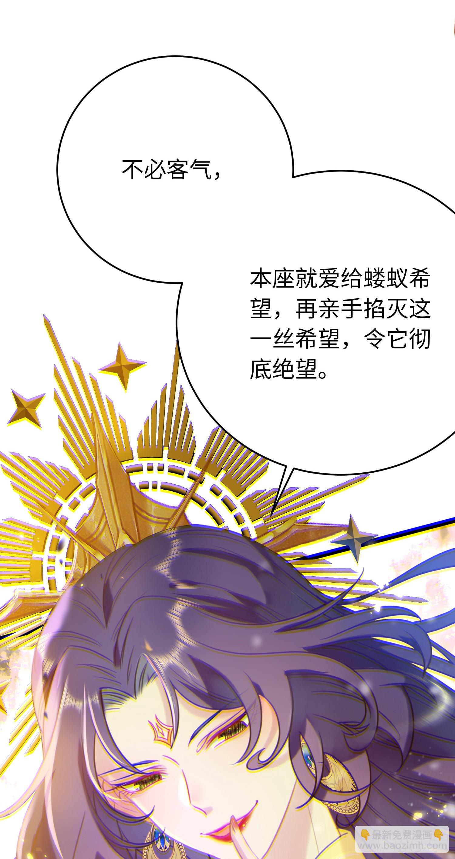 46 又见圣女(1/2)-第47话