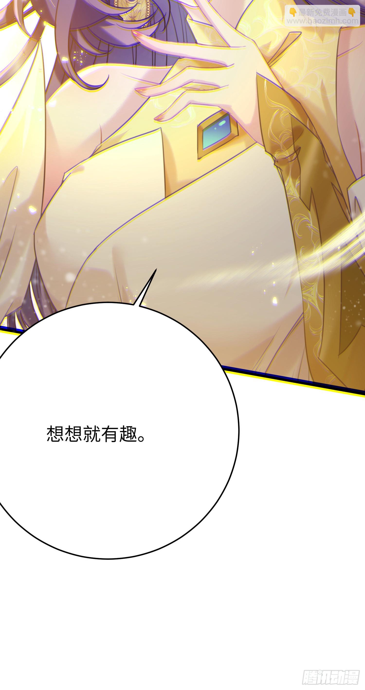 46 又见圣女(1/2)-第47话