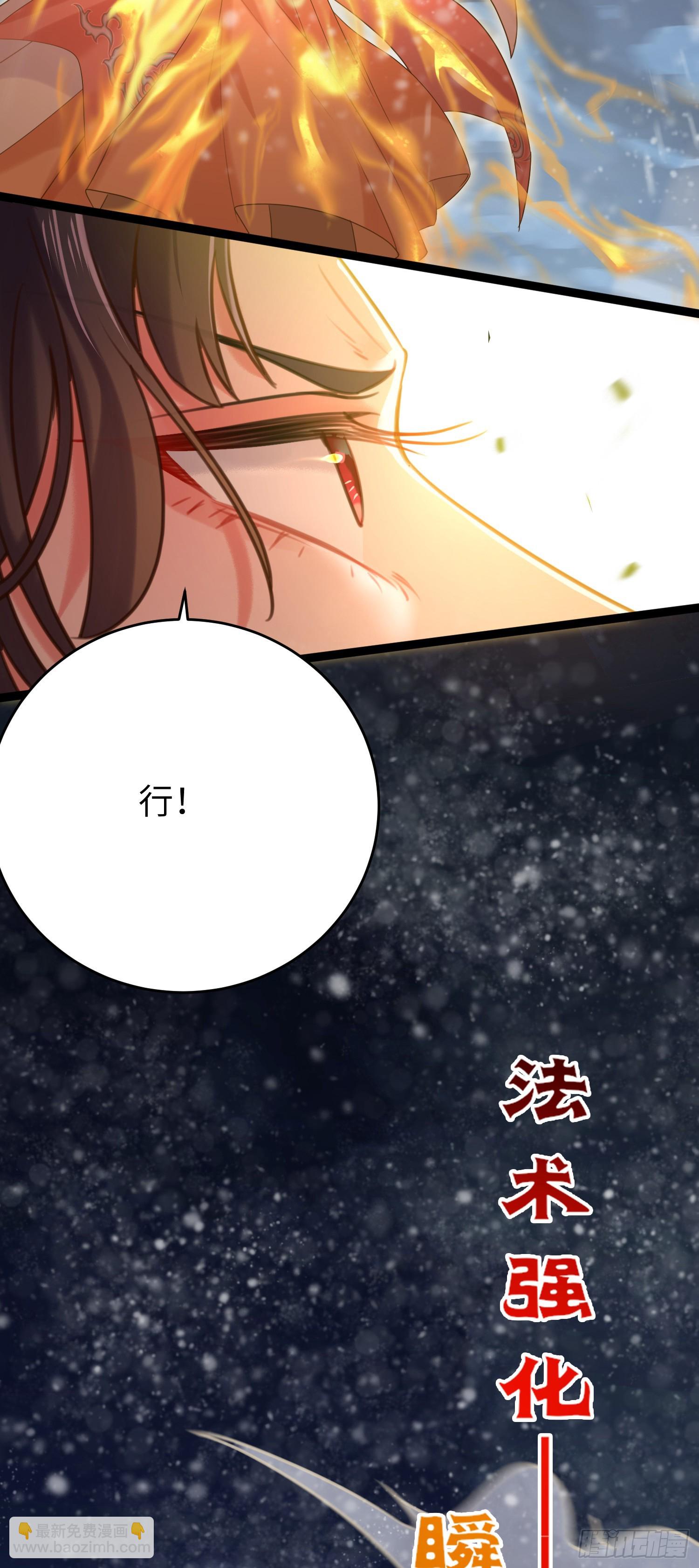 46 又见圣女(1/2)-第47话